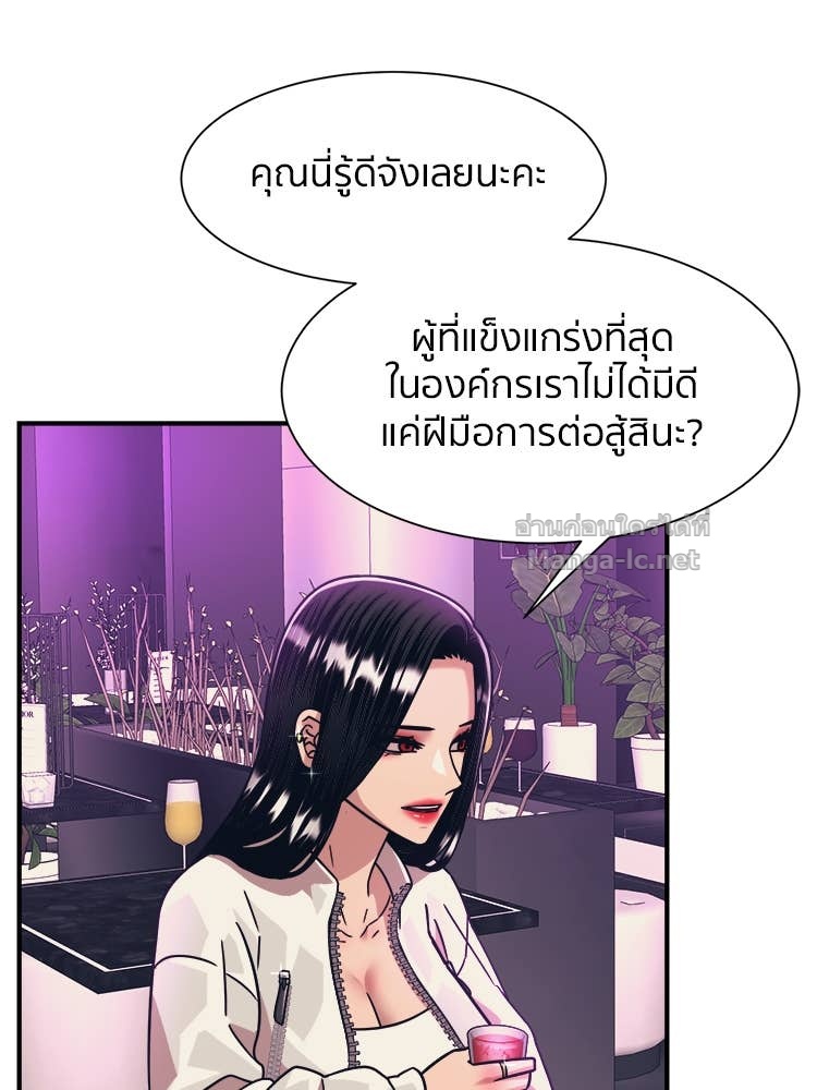 Doujin-Lc- อ่าน โดจิน มังฮวา เกาหลี ญี่ปุ่น จีน แปลไทย โคตรแกร่ง ตอนที่ 1 2 3 4 5 6 7 8 9 10 11 12 13 14 ฟรี ไม่มีโฆษณา อ่าน โดจิน Manhwa เกาหลี ญี่ปุ่น จีน เรามีครบ คัดมาให้เน้นๆ โดจิน 18+ รับประกันความฟินโดย Doujin Lc
