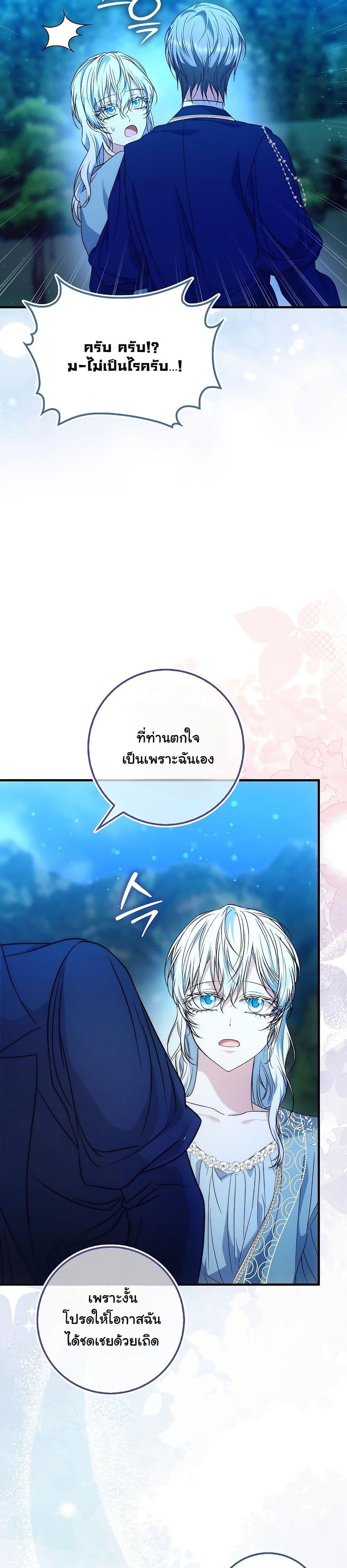Manga-lc-com อ่านมังงะ อ่านการ์ตูน ออนไลน์ ฟรี The Maniacs are Obsessed With the Fake ตอนที่ 1 2 3 4 5 6 7 8 9 10 11 12 13 14 ฟรี ไม่มีโฆษณา Manga-lc - อ่าน มังงะ อ่าน การ์ตูน ออนไลน์ อ่านมังงะ ฟรี