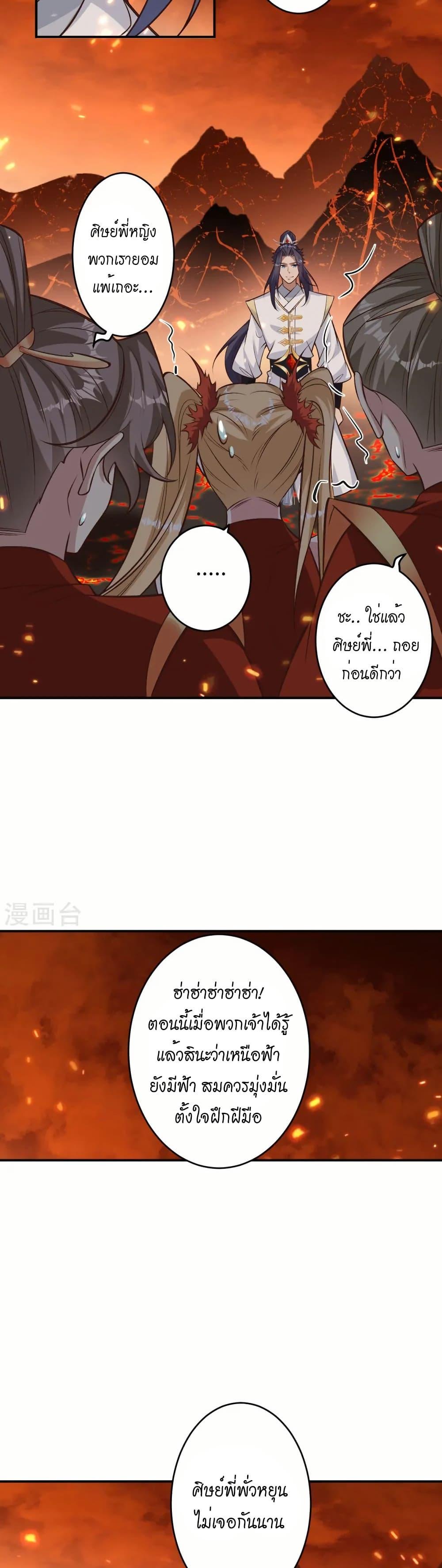 Manga-lc-com อ่านมังงะ อ่านการ์ตูน ออนไลน์ ฟรี Against the Gods อสูรพลิกฟ้า ตอนที่ 1 2 3 4 5 6 7 8 9 10 11 12 13 14 ฟรี ไม่มีโฆษณา Manga-lc - อ่าน มังงะ อ่าน การ์ตูน ออนไลน์ อ่านมังงะ ฟรี