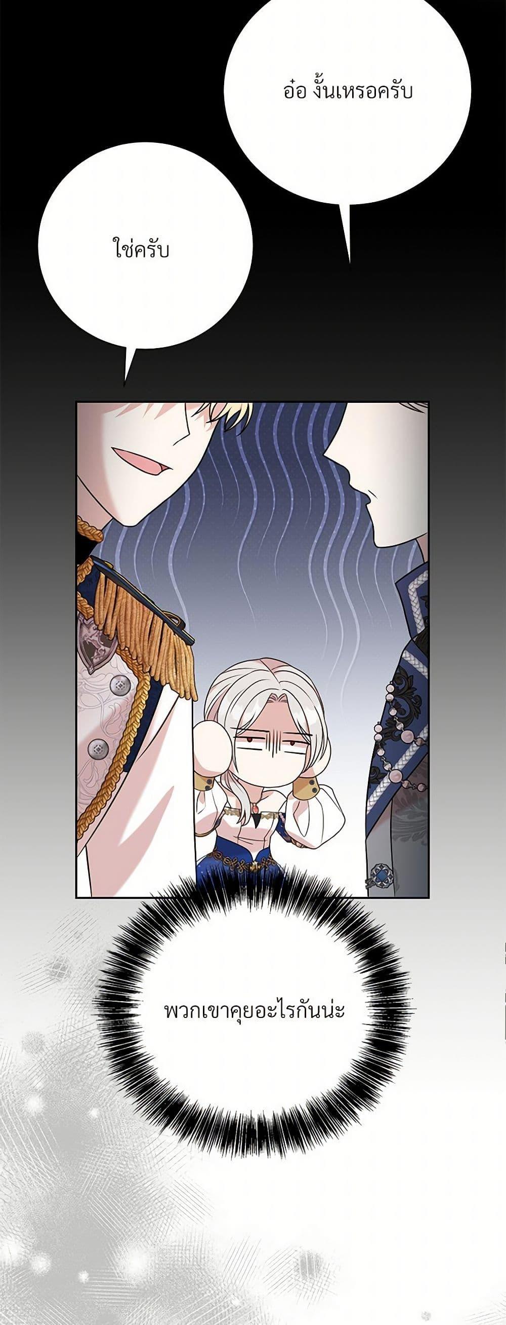 Manga-lc-com อ่านมังงะ อ่านการ์ตูน ออนไลน์ ฟรี I Can’t Keep Up With My Stallion Duke ตอนที่ 1 2 3 4 5 6 7 8 9 10 11 12 13 14 ฟรี ไม่มีโฆษณา Manga-lc - อ่าน มังงะ อ่าน การ์ตูน ออนไลน์ อ่านมังงะ ฟรี