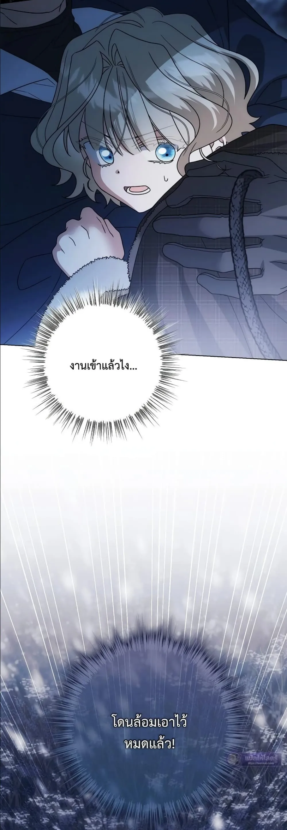 Manga-lc-com อ่านมังงะ อ่านการ์ตูน ออนไลน์ ฟรี Looking For The Villainess Contract Husband ตอนที่ 1 2 3 4 5 6 7 8 9 10 11 12 13 14 ฟรี ไม่มีโฆษณา Manga-lc - อ่าน มังงะ อ่าน การ์ตูน ออนไลน์ อ่านมังงะ ฟรี