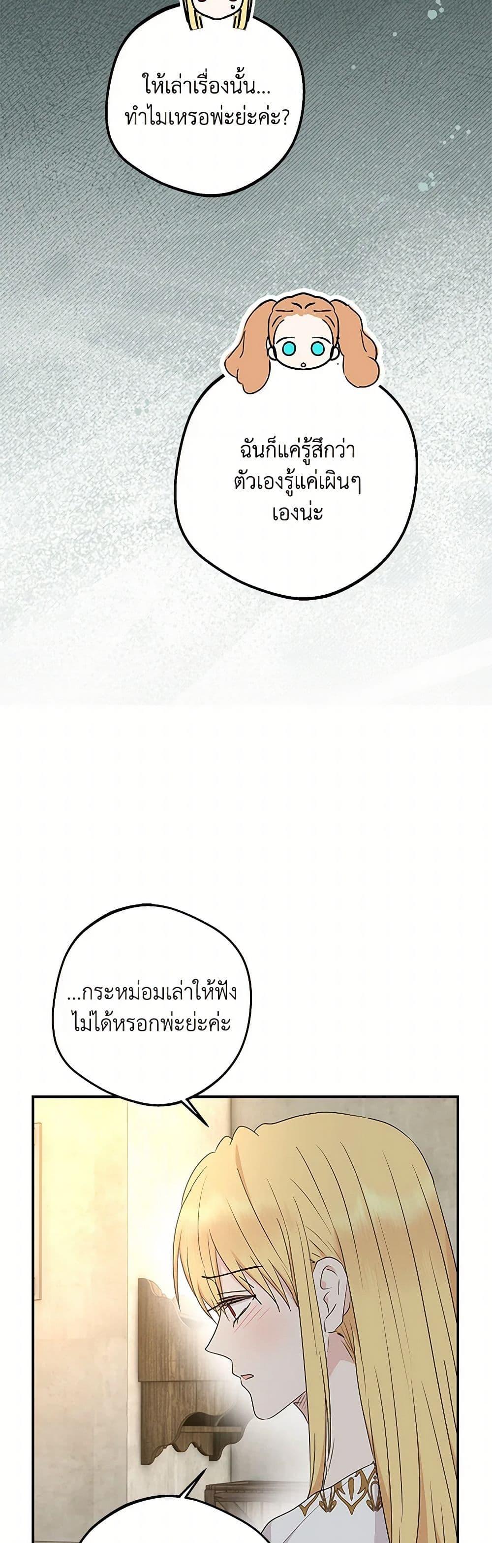 Manga-lc-com อ่านมังงะ อ่านการ์ตูน ออนไลน์ ฟรี Surviving as an Illegitimate Princess ตอนที่ 1 2 3 4 5 6 7 8 9 10 11 12 13 14 ฟรี ไม่มีโฆษณา Manga-lc - อ่าน มังงะ อ่าน การ์ตูน ออนไลน์ อ่านมังงะ ฟรี