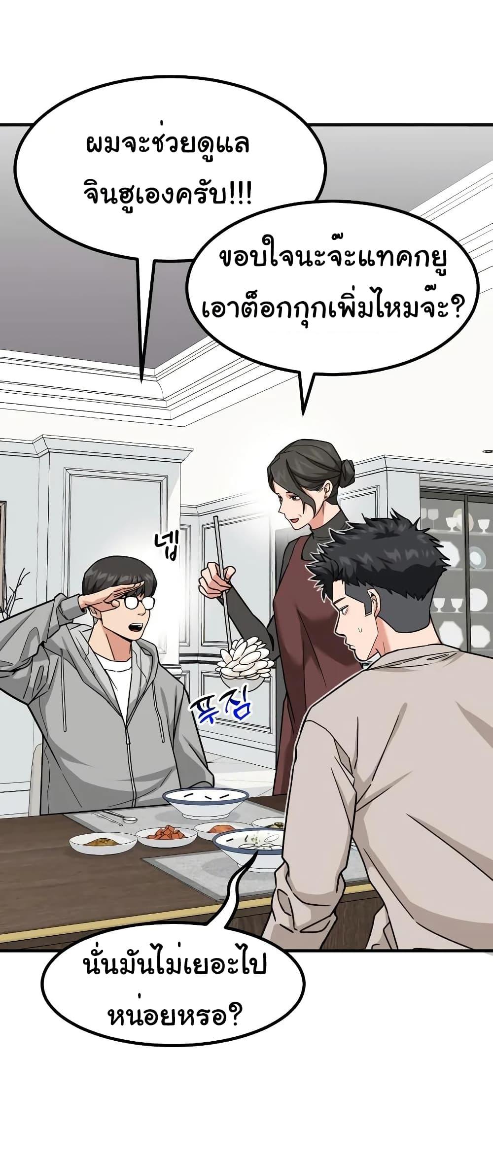 Manga-lc-com อ่านมังงะ อ่านการ์ตูน ออนไลน์ ฟรี Investors Who See the Future ตอนที่ 1 2 3 4 5 6 7 8 9 10 11 12 13 14 ฟรี ไม่มีโฆษณา Manga-lc - อ่าน มังงะ อ่าน การ์ตูน ออนไลน์ อ่านมังงะ ฟรี