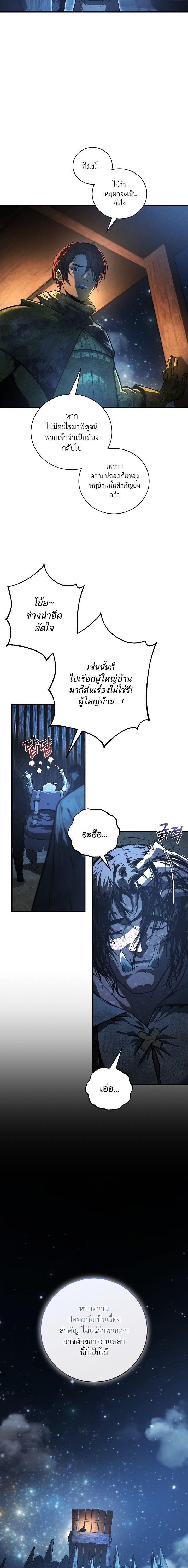 Manga-lc-com อ่านมังงะ อ่านการ์ตูน ออนไลน์ ฟรี Half Blood ตอนที่ 1 2 3 4 5 6 7 8 9 10 11 12 13 14 ฟรี ไม่มีโฆษณา Manga-lc - อ่าน มังงะ อ่าน การ์ตูน ออนไลน์ อ่านมังงะ ฟรี