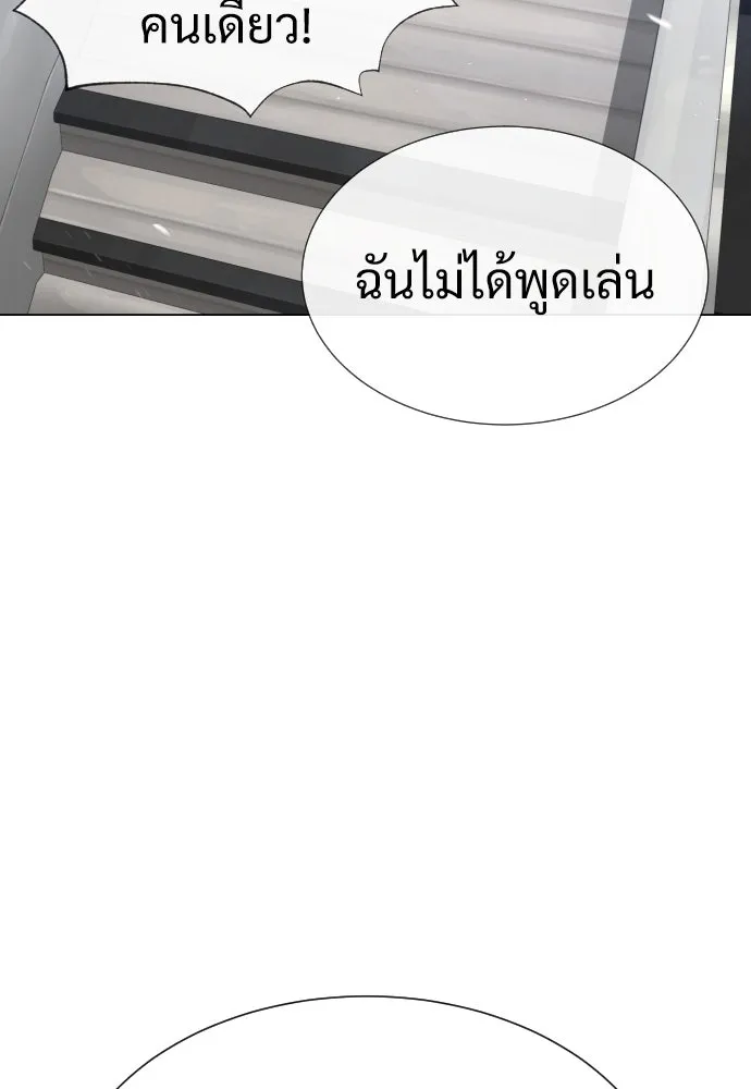 นักฆ่าย้อนวัย ตอนที่ 27 รูปที่ 56