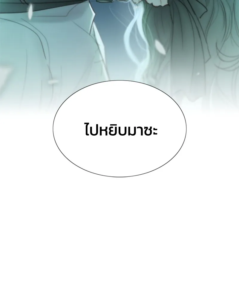 เซเรน่า ตอนที่ prologue รูปที่ 53