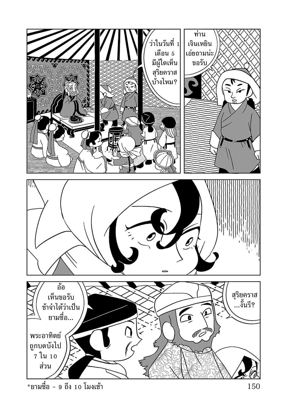 Manga-lc-com อ่านมังงะ อ่านการ์ตูน ออนไลน์ ฟรี Tenmaku no Jaadugar ตอนที่ 1 2 3 4 5 6 7 8 9 10 11 12 13 14 ฟรี ไม่มีโฆษณา Manga-lc - อ่าน มังงะ อ่าน การ์ตูน ออนไลน์ อ่านมังงะ ฟรี