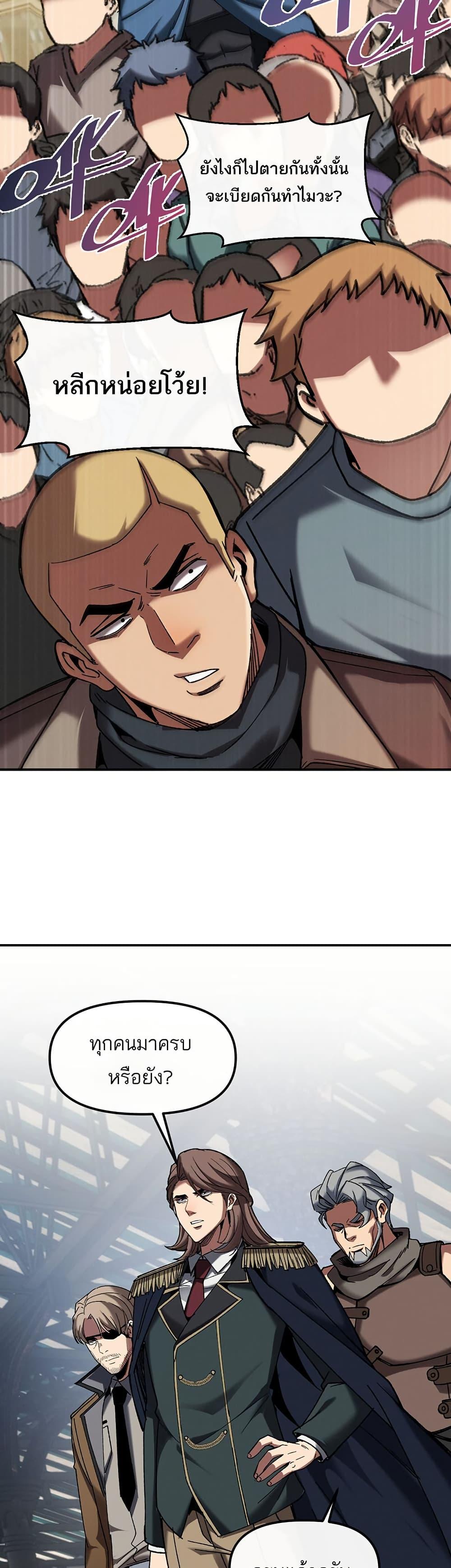 Manga-lc-com อ่านมังงะ อ่านการ์ตูน ออนไลน์ ฟรี Nuclear Blade Technique — I Take Down One Per Slash ตอนที่ 1 2 3 4 5 6 7 8 9 10 11 12 13 14 ฟรี ไม่มีโฆษณา Manga-lc - อ่าน มังงะ อ่าน การ์ตูน ออนไลน์ อ่านมังงะ ฟรี