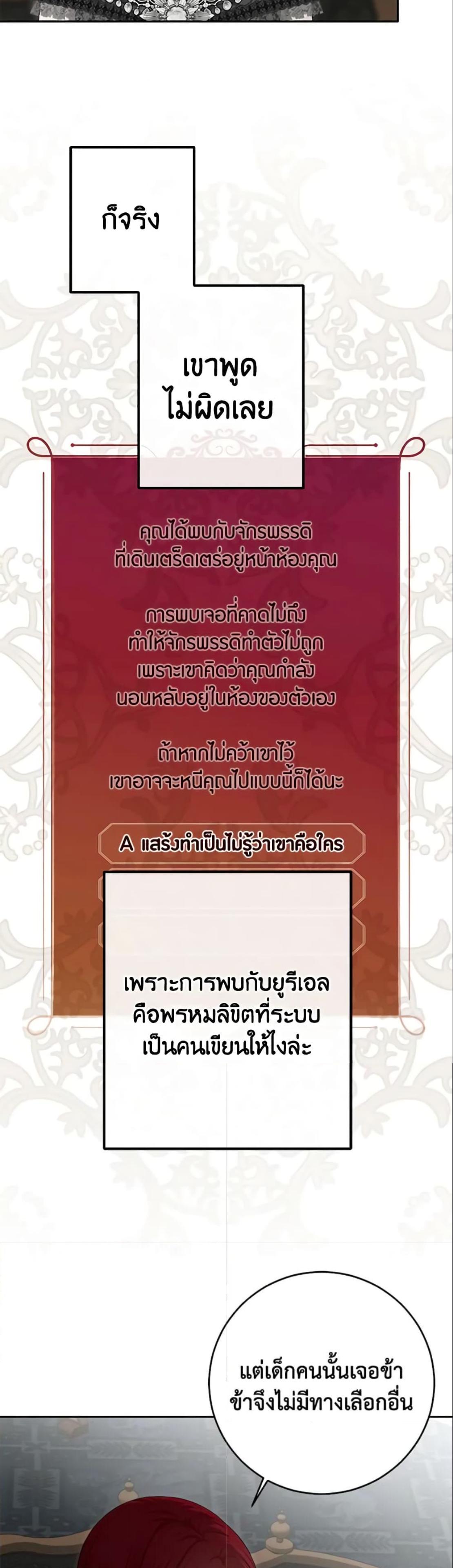 Manga-lc-com อ่านมังงะ อ่านการ์ตูน ออนไลน์ ฟรี I Fell into a Reverse Harem Game! ตอนที่ 1 2 3 4 5 6 7 8 9 10 11 12 13 14 ฟรี ไม่มีโฆษณา Manga-lc - อ่าน มังงะ อ่าน การ์ตูน ออนไลน์ อ่านมังงะ ฟรี