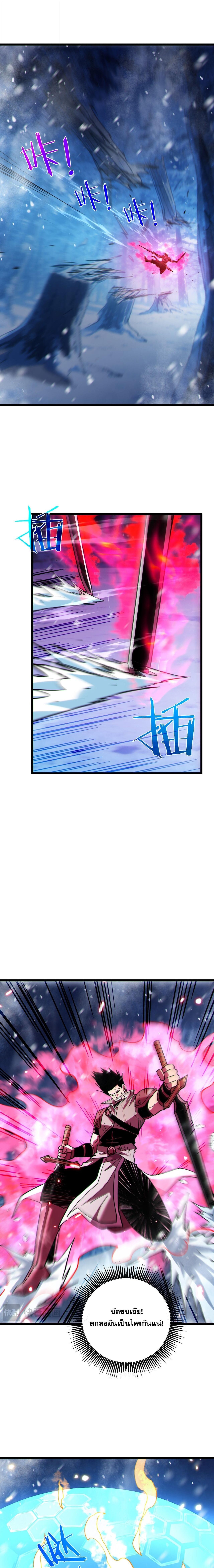 Manga-lc-com อ่านมังงะ อ่านการ์ตูน ออนไลน์ ฟรี My Passive Skills Are Invincible จุติอีกครั้ง พร้อมสกิลติดตั ตอนที่ 1 2 3 4 5 6 7 8 9 10 11 12 13 14 ฟรี ไม่มีโฆษณา Manga-lc - อ่าน มังงะ อ่าน การ์ตูน ออนไลน์ อ่านมังงะ ฟรี