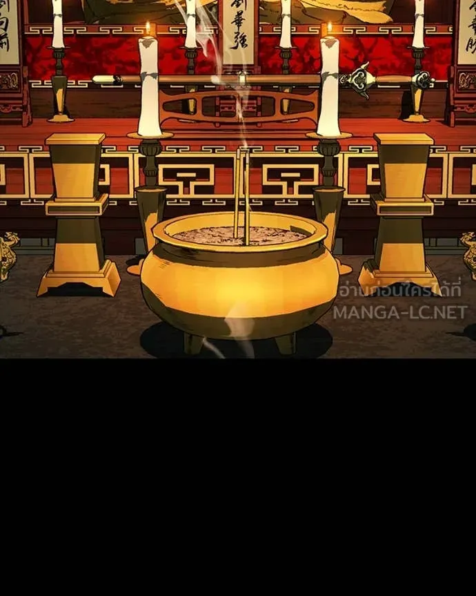 เกาลูน ตอนที่ 32 รูปที่ 136