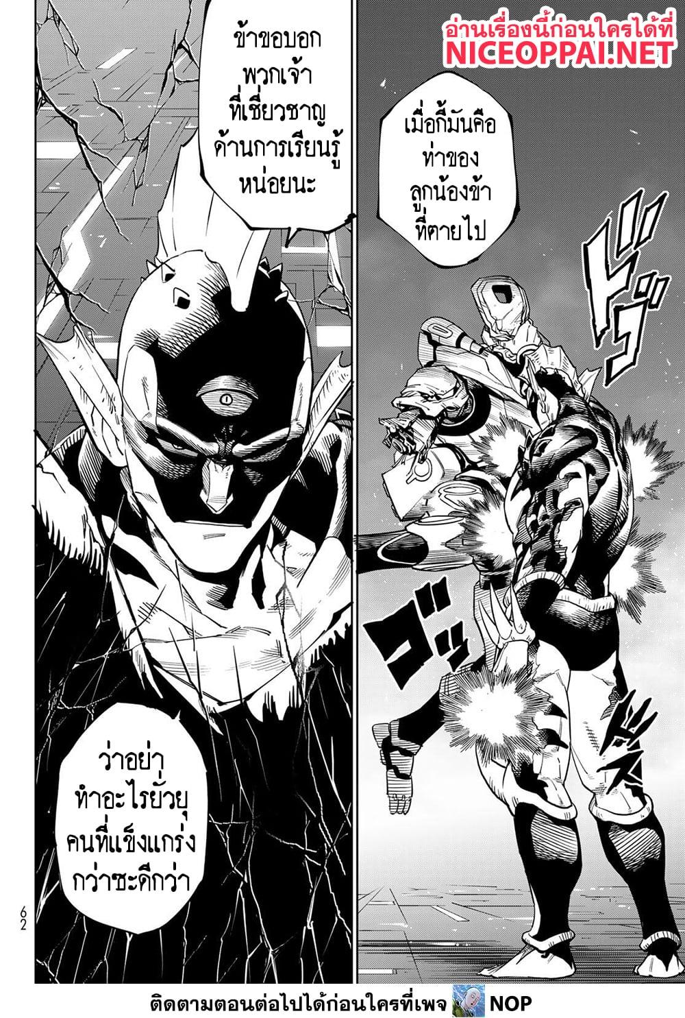 Manga-lc-com อ่านมังงะ อ่านการ์ตูน ออนไลน์ ฟรี Versus ตอนที่ 1 2 3 4 5 6 7 8 9 10 11 12 13 14 ฟรี ไม่มีโฆษณา Manga-lc - อ่าน มังงะ อ่าน การ์ตูน ออนไลน์ อ่านมังงะ ฟรี