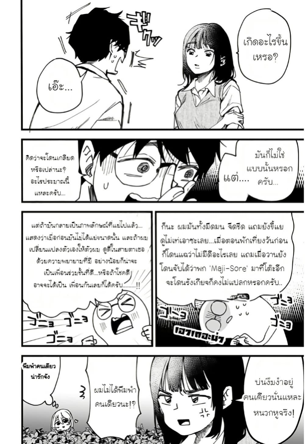 Manga-lc-com อ่านมังงะ อ่านการ์ตูน ออนไลน์ ฟรี Ki ni naru Kurumi-san! ตอนที่ 1 2 3 4 5 6 7 8 9 10 11 12 13 14 ฟรี ไม่มีโฆษณา Manga-lc - อ่าน มังงะ อ่าน การ์ตูน ออนไลน์ อ่านมังงะ ฟรี