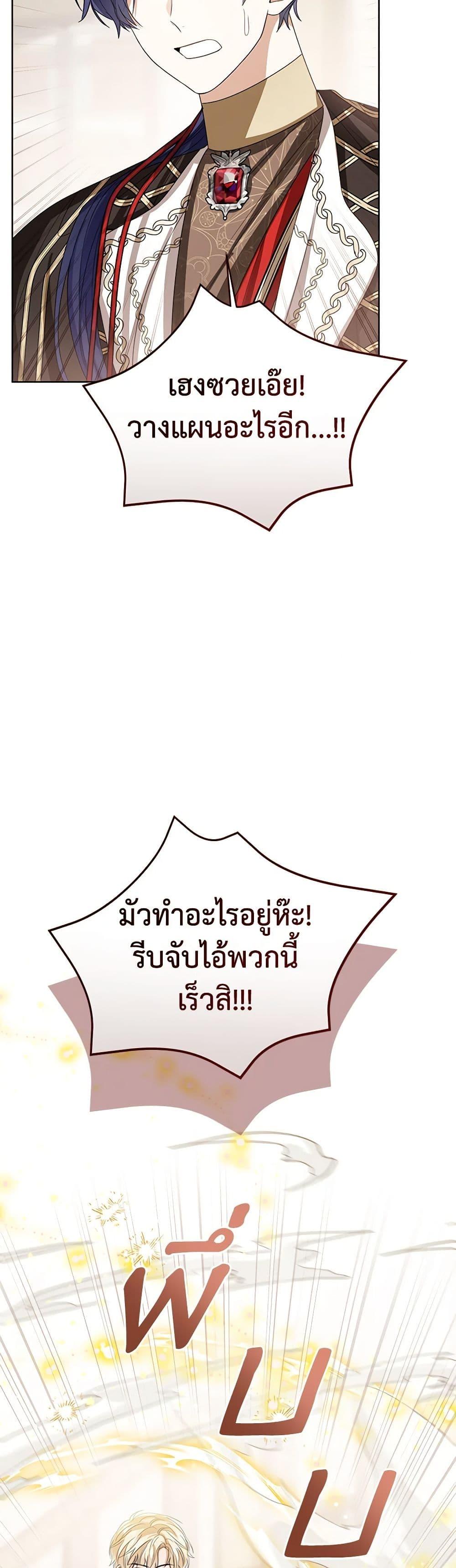 Manga-lc-com อ่านมังงะ อ่านการ์ตูน ออนไลน์ ฟรี Baby Princess Through the Status Window ตอนที่ 1 2 3 4 5 6 7 8 9 10 11 12 13 14 ฟรี ไม่มีโฆษณา Manga-lc - อ่าน มังงะ อ่าน การ์ตูน ออนไลน์ อ่านมังงะ ฟรี