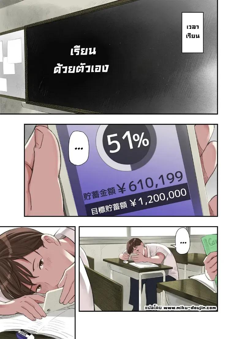 Doujin-Lc- อ่าน โดจิน มังฮวา เกาหลี ญี่ปุ่น จีน แปลไทย ผมทำพาร์ทไทม์ร้านนวด ตอนที่ 1 2 3 4 5 6 7 8 9 10 11 12 13 14 ฟรี ไม่มีโฆษณา อ่าน โดจิน Manhwa เกาหลี ญี่ปุ่น จีน เรามีครบ คัดมาให้เน้นๆ โดจิน 18+ รับประกันความฟินโดย  Doujin Lc