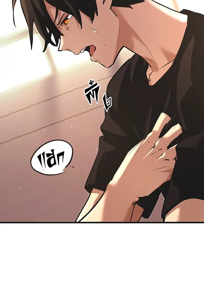 พลิกชะตาคว้าไอเทมระดับเทพ ตอนที่ 4 รูปที่ 7