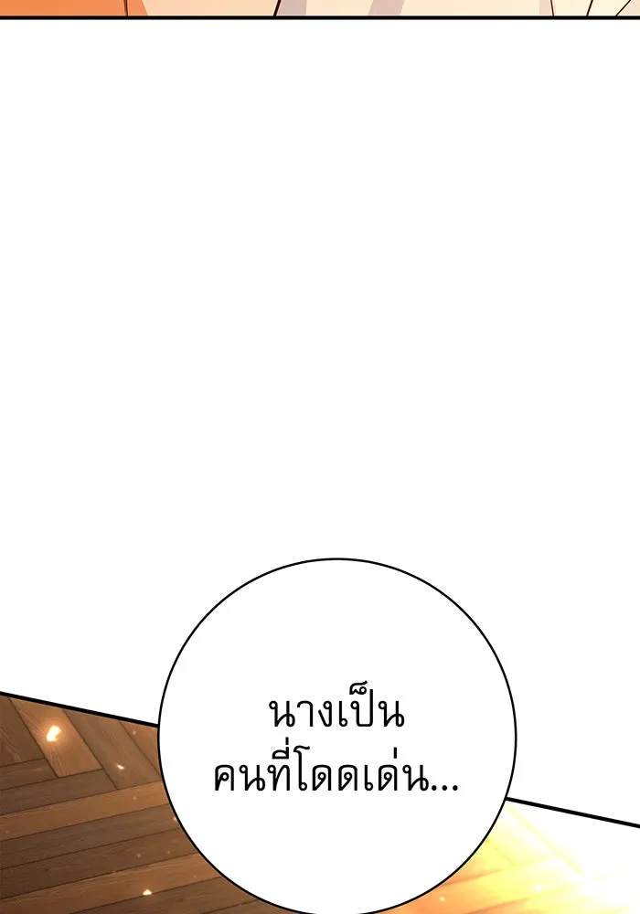 นางร้ายที่ไหนจะมีคุณธรรม ตอนที่ 53 รูปที่ 82