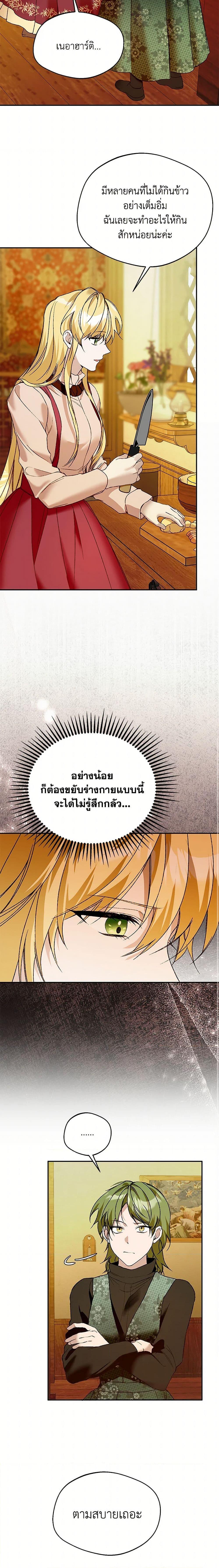 Manga-lc-com อ่านมังงะ อ่านการ์ตูน ออนไลน์ ฟรี Carefully Choosing a Husband ตอนที่ 1 2 3 4 5 6 7 8 9 10 11 12 13 14 ฟรี ไม่มีโฆษณา Manga-lc - อ่าน มังงะ อ่าน การ์ตูน ออนไลน์ อ่านมังงะ ฟรี