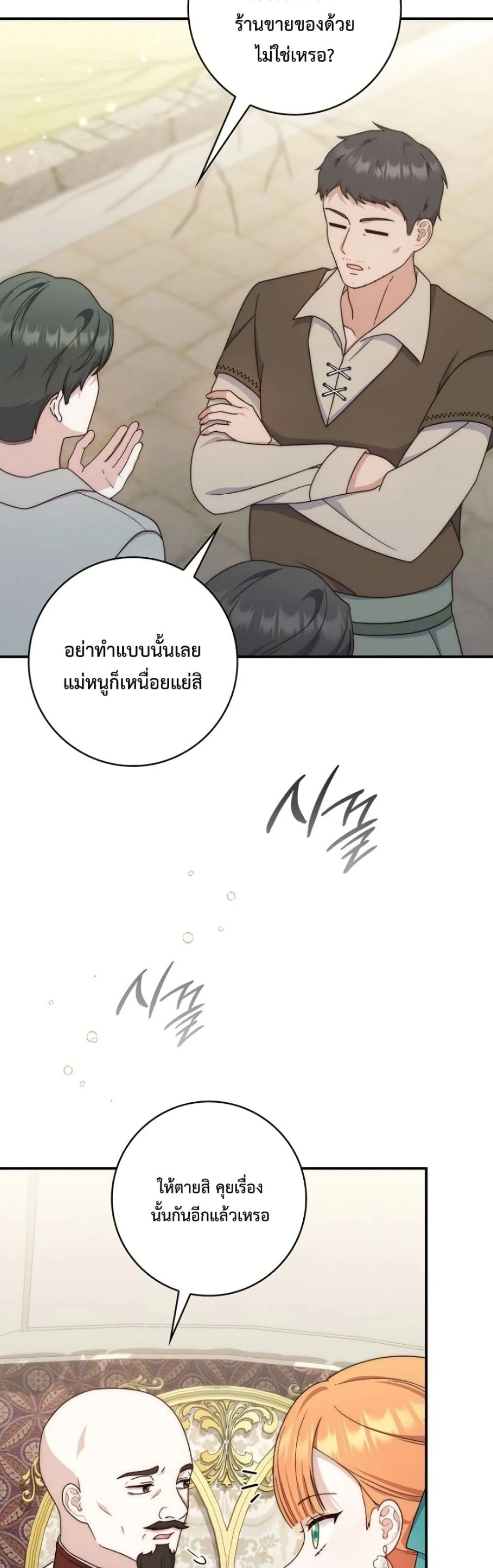 Manga-lc-com อ่านมังงะ อ่านการ์ตูน ออนไลน์ ฟรี The Emperor’s Marriage Scam ตอนที่ 1 2 3 4 5 6 7 8 9 10 11 12 13 14 ฟรี ไม่มีโฆษณา Manga-lc - อ่าน มังงะ อ่าน การ์ตูน ออนไลน์ อ่านมังงะ ฟรี