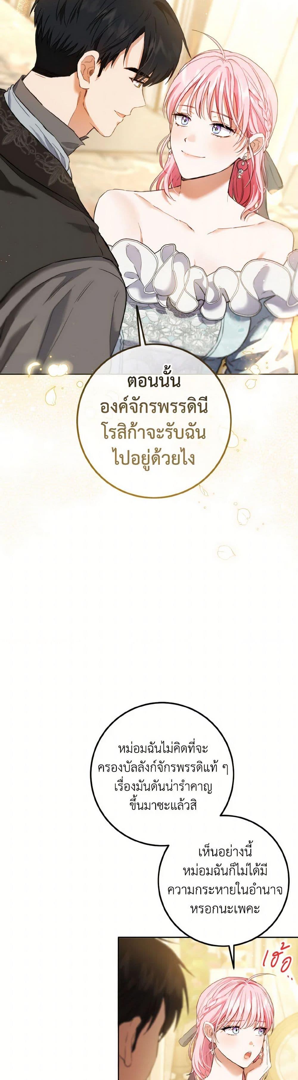 Manga-lc-com อ่านมังงะ อ่านการ์ตูน ออนไลน์ ฟรี The Heiress’s Double Life ตอนที่ 1 2 3 4 5 6 7 8 9 10 11 12 13 14 ฟรี ไม่มีโฆษณา Manga-lc - อ่าน มังงะ อ่าน การ์ตูน ออนไลน์ อ่านมังงะ ฟรี