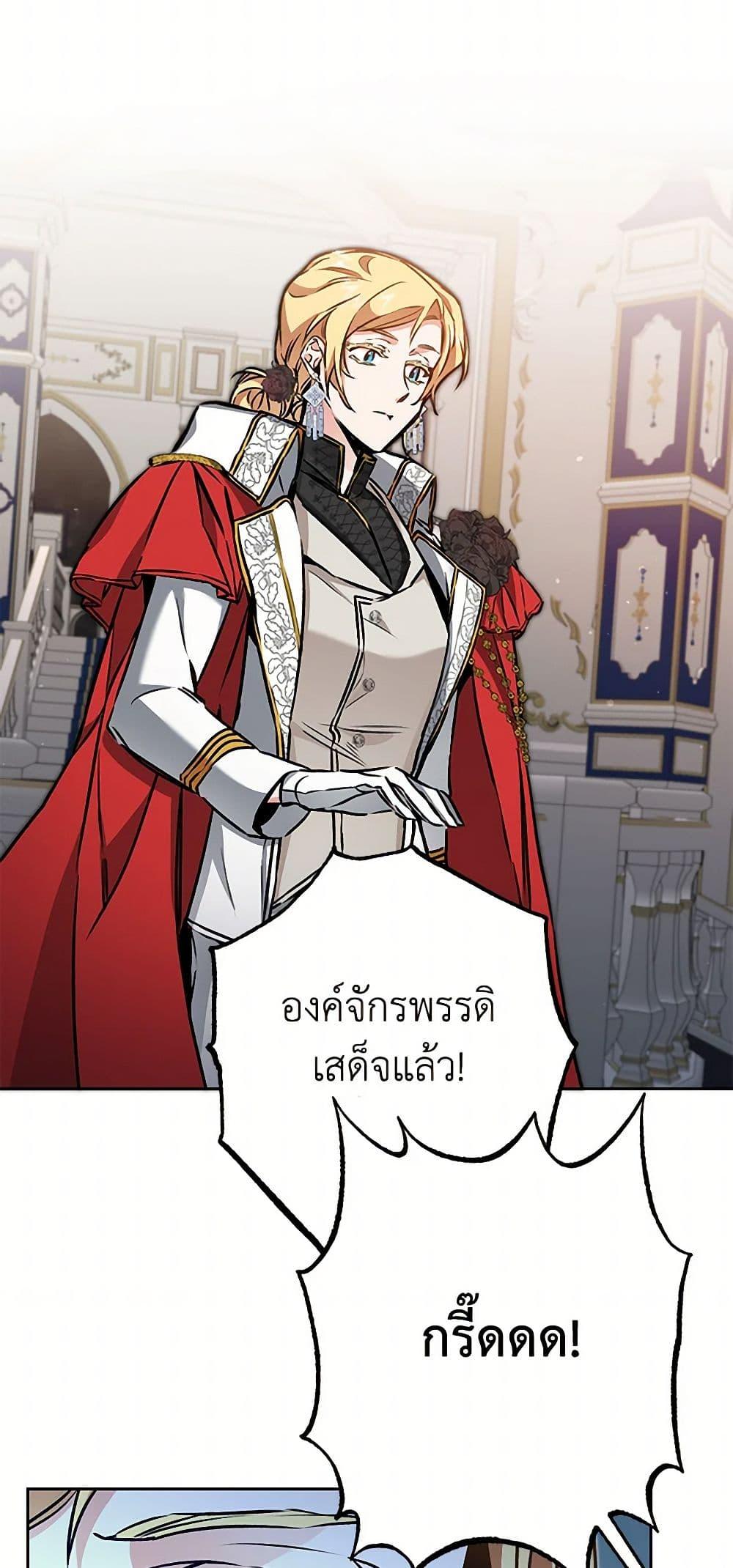 Manga-lc-com อ่านมังงะ อ่านการ์ตูน ออนไลน์ ฟรี I’ve Become the Villainous Empress of a Novel ตอนที่ 1 2 3 4 5 6 7 8 9 10 11 12 13 14 ฟรี ไม่มีโฆษณา Manga-lc - อ่าน มังงะ อ่าน การ์ตูน ออนไลน์ อ่านมังงะ ฟรี