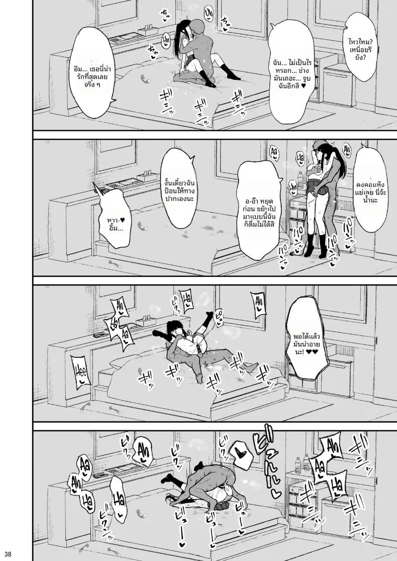 Doujin-Lc- อ่าน โดจิน มังฮวา เกาหลี ญี่ปุ่น จีน แปลไทย เซ็กส์สุดเร่าร้อนกับเพื่อนร่วมชั้น (Takeyuu) ตอนที่ 1 2 3 4 5 6 7 8 9 10 11 12 13 14 ฟรี ไม่มีโฆษณา อ่าน โดจิน Manhwa เกาหลี ญี่ปุ่น จีน เรามีครบ คัดมาให้เน้นๆ โดจิน 18+ รับประกันความฟินโดย  Doujin Lc