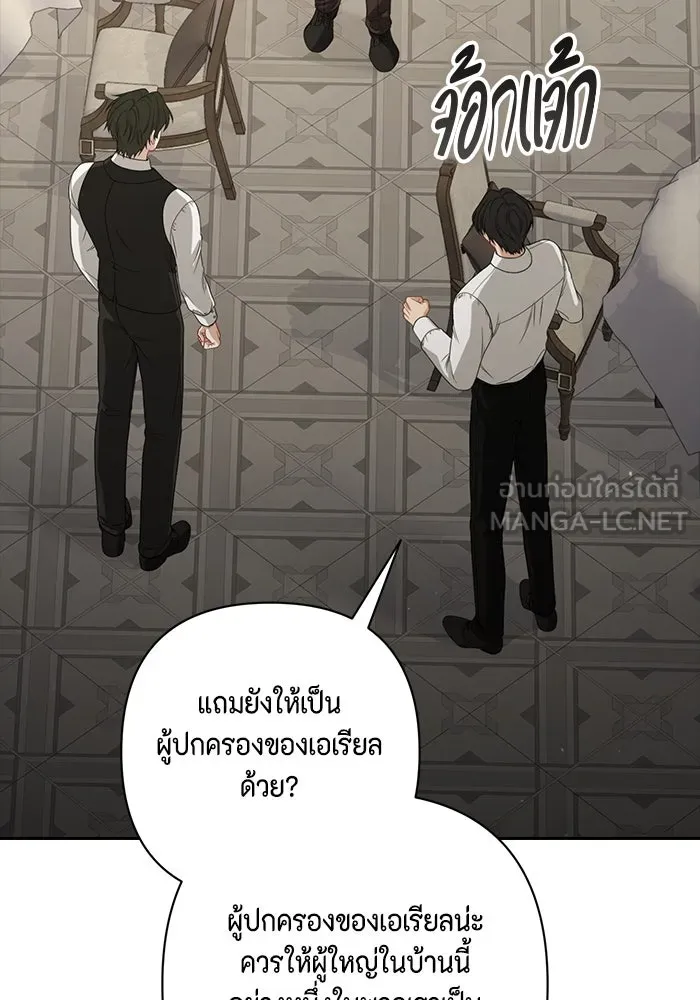 ละครชีวิตลิขิตรัก ตอนที่ 13 รูปที่ 102