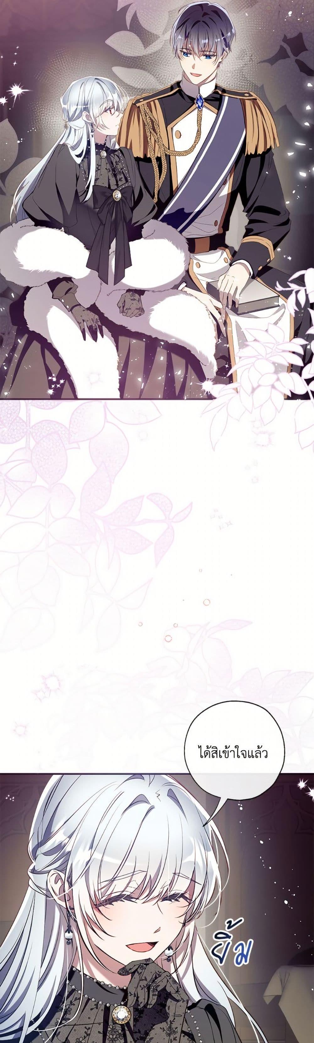 Manga-lc-com อ่านมังงะ อ่านการ์ตูน ออนไลน์ ฟรี Can We Become a Family ตอนที่ 1 2 3 4 5 6 7 8 9 10 11 12 13 14 ฟรี ไม่มีโฆษณา Manga-lc - อ่าน มังงะ อ่าน การ์ตูน ออนไลน์ อ่านมังงะ ฟรี