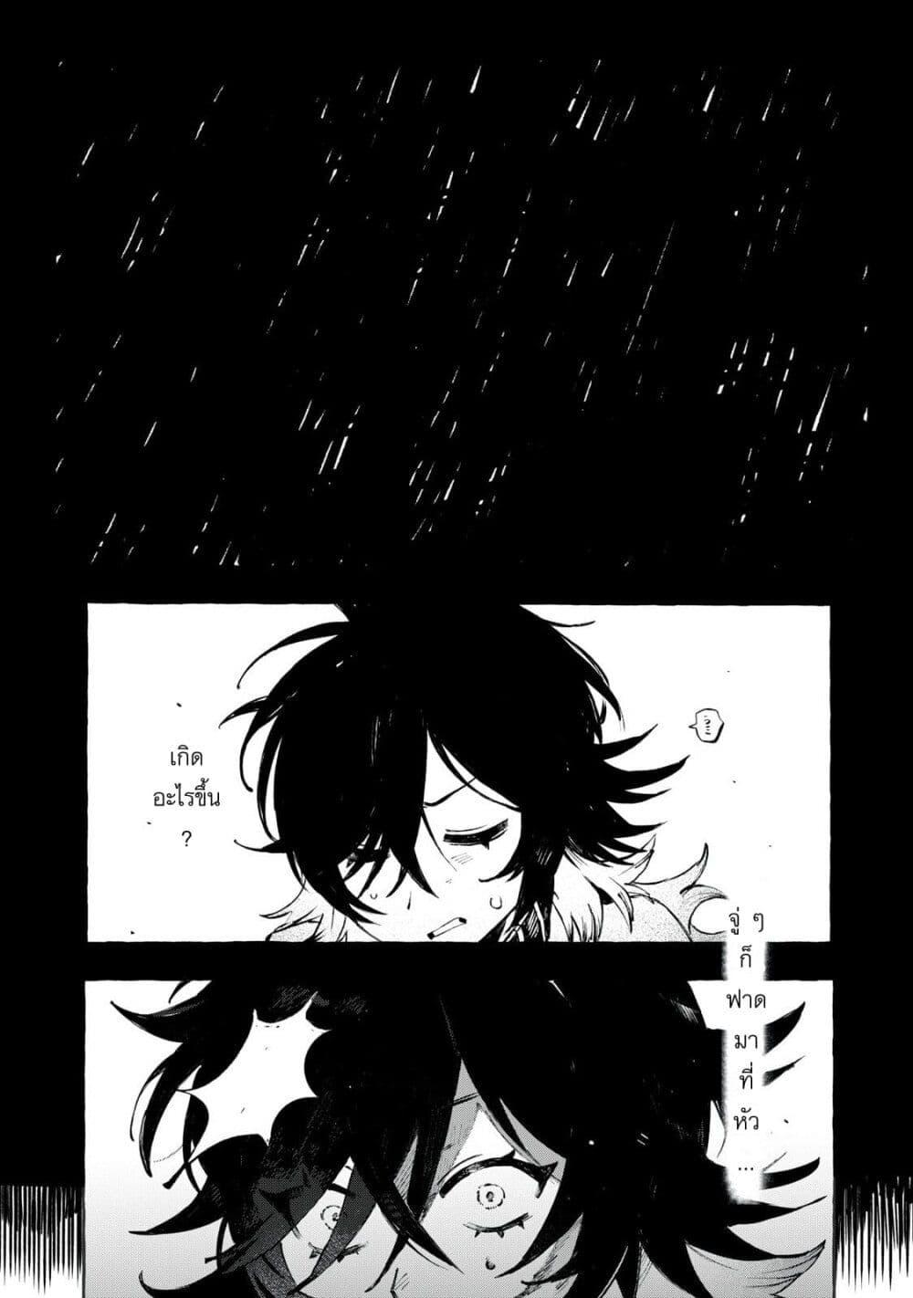 Manga-lc-com อ่านมังงะ อ่านการ์ตูน ออนไลน์ ฟรี Dog Matic ตอนที่ 1 2 3 4 5 6 7 8 9 10 11 12 13 14 ฟรี ไม่มีโฆษณา Manga-lc - อ่าน มังงะ อ่าน การ์ตูน ออนไลน์ อ่านมังงะ ฟรี