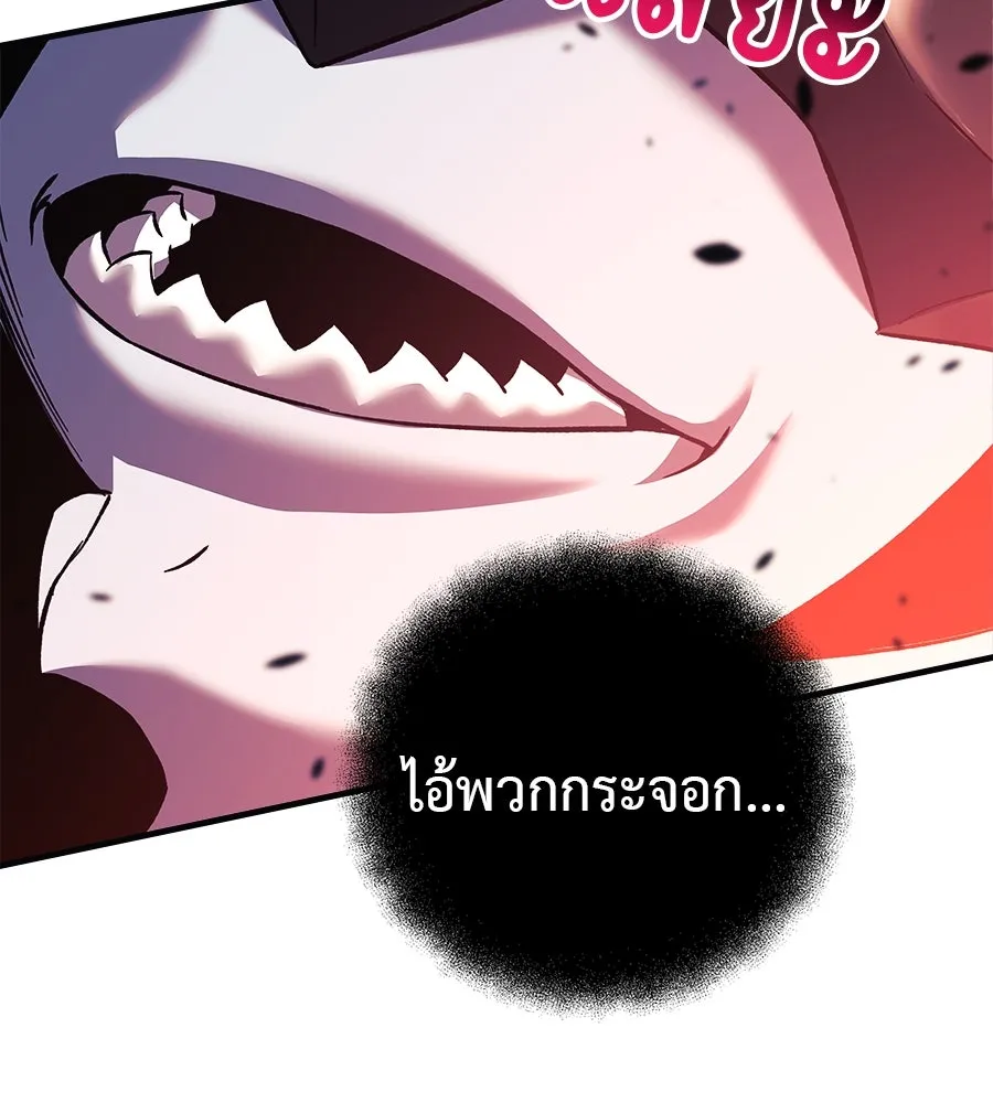 สัปดาห์นี้งดอัปตอนใหม่ ตอนที่ 101 รูปที่ 44