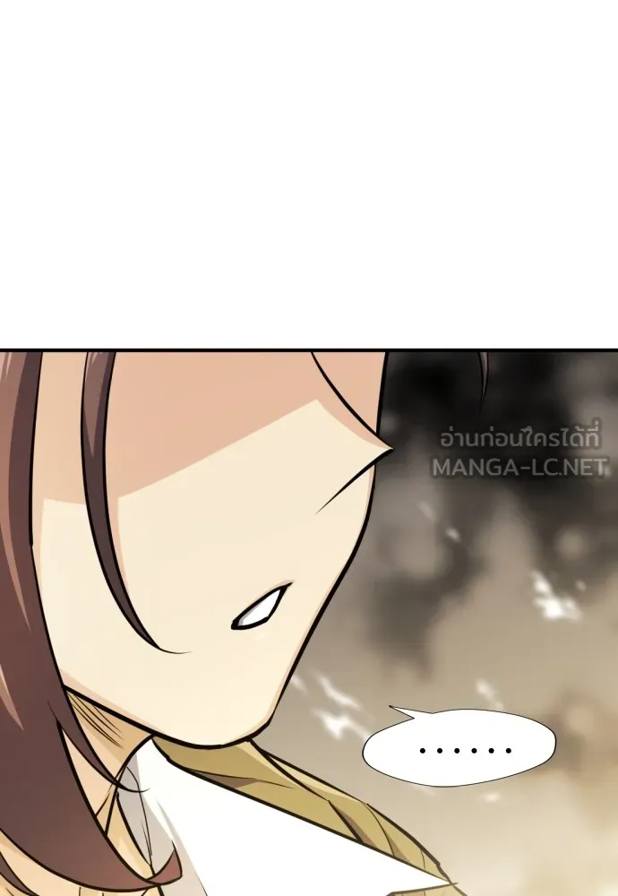 ยอดสถาปนิกผู้พิทักษ์อาณาจักร ตอนที่ 53 รูปที่ 60