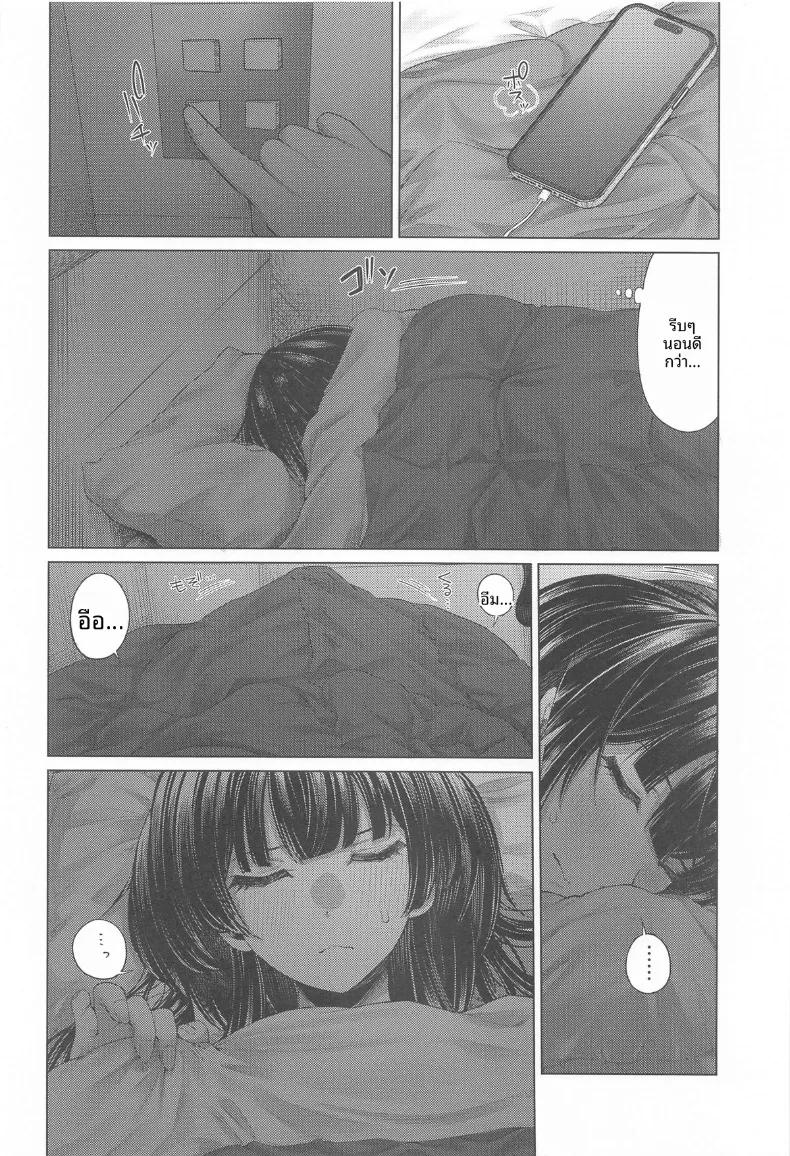 Doujin-Lc- อ่าน โดจิน มังฮวา เกาหลี ญี่ปุ่น จีน แปลไทย ฟุยูโกะ ผู้เงี่ยนงำ (Yawano Yawa) ตอนที่ 1 2 3 4 5 6 7 8 9 10 11 12 13 14 ฟรี ไม่มีโฆษณา อ่าน โดจิน Manhwa เกาหลี ญี่ปุ่น จีน เรามีครบ คัดมาให้เน้นๆ โดจิน 18+ รับประกันความฟินโดย  Doujin Lc