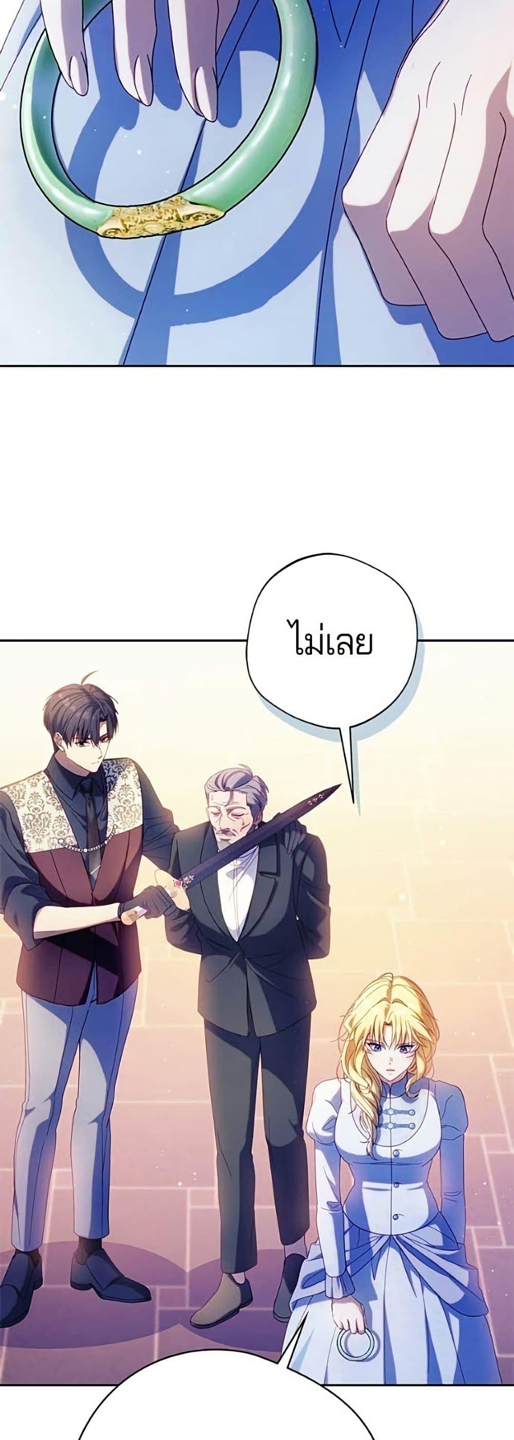 Manga-lc-com อ่านมังงะ อ่านการ์ตูน ออนไลน์ ฟรี I’m a Villainess, but I Won’t Live Like One ตอนที่ 1 2 3 4 5 6 7 8 9 10 11 12 13 14 ฟรี ไม่มีโฆษณา Manga-lc - อ่าน มังงะ อ่าน การ์ตูน ออนไลน์ อ่านมังงะ ฟรี