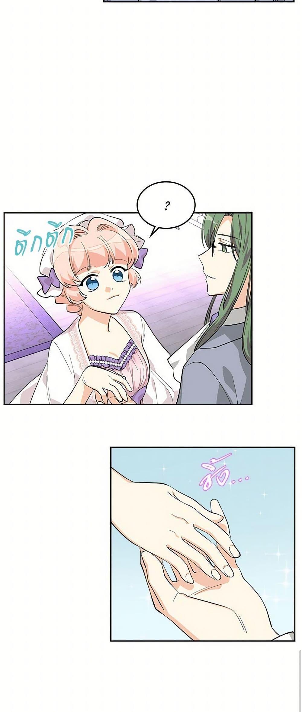 Manga-lc-com อ่านมังงะ อ่านการ์ตูน ออนไลน์ ฟรี The Antagonist’s Pet ตอนที่ 1 2 3 4 5 6 7 8 9 10 11 12 13 14 ฟรี ไม่มีโฆษณา Manga-lc - อ่าน มังงะ อ่าน การ์ตูน ออนไลน์ อ่านมังงะ ฟรี