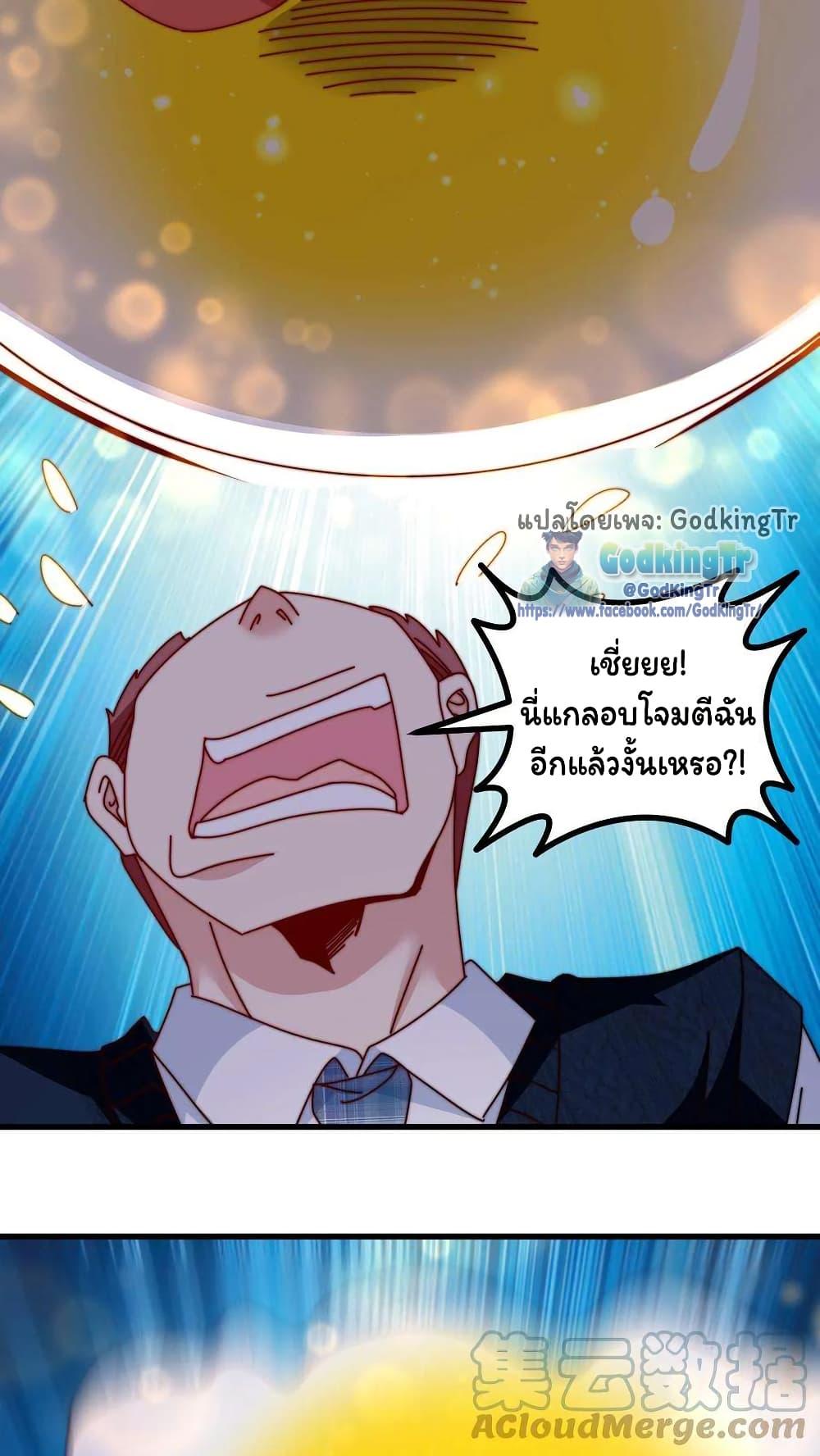 Manga-lc-com อ่านมังงะ อ่านการ์ตูน ออนไลน์ ฟรี Is It Reasonable for Me to Beat a Dragon With a Slime ตอนที่ 1 2 3 4 5 6 7 8 9 10 11 12 13 14 ฟรี ไม่มีโฆษณา Manga-lc - อ่าน มังงะ อ่าน การ์ตูน ออนไลน์ อ่านมังงะ ฟรี