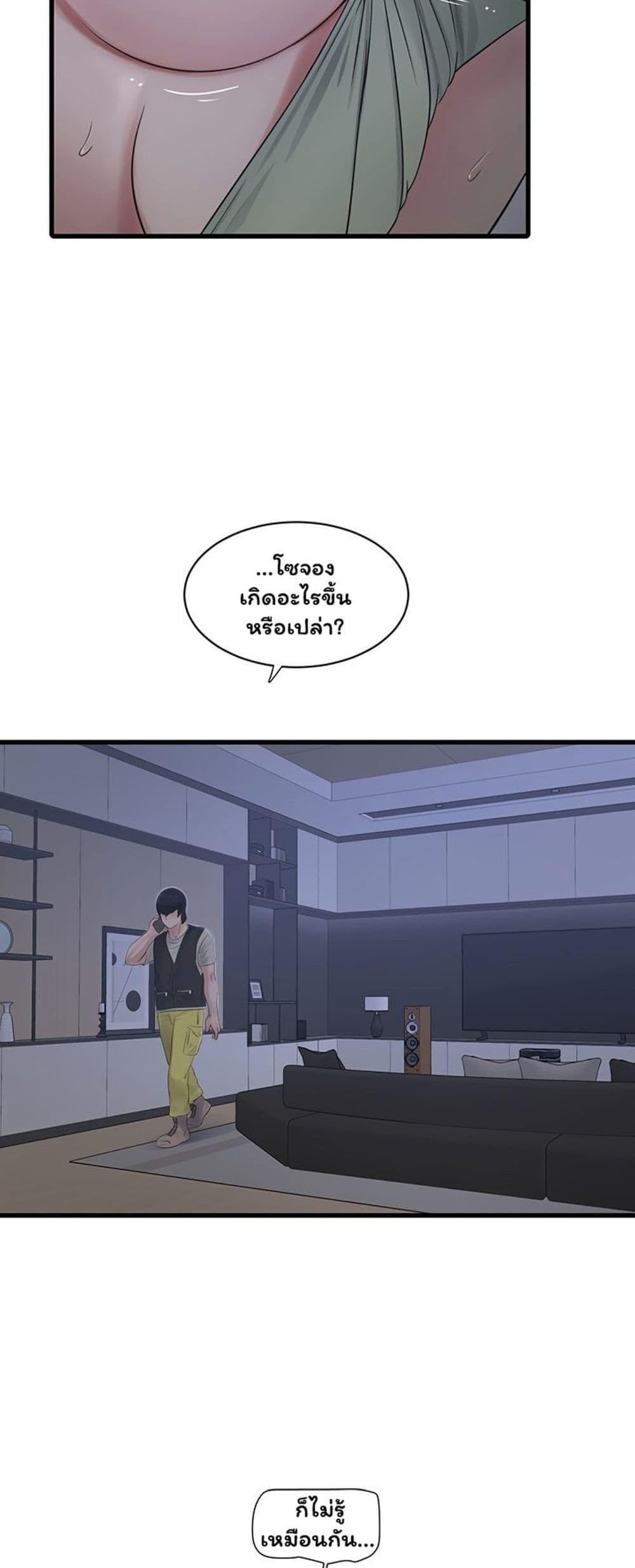 Doujin-Lc- อ่าน โดจิน มังฮวา เกาหลี ญี่ปุ่น จีน แปลไทย The Hole Diary ตอนที่ 1 2 3 4 5 6 7 8 9 10 11 12 13 14 ฟรี ไม่มีโฆษณา อ่าน โดจิน Manhwa เกาหลี ญี่ปุ่น จีน เรามีครบ คัดมาให้เน้นๆ โดจิน 18+ รับประกันความฟินโดย  Doujin Lc