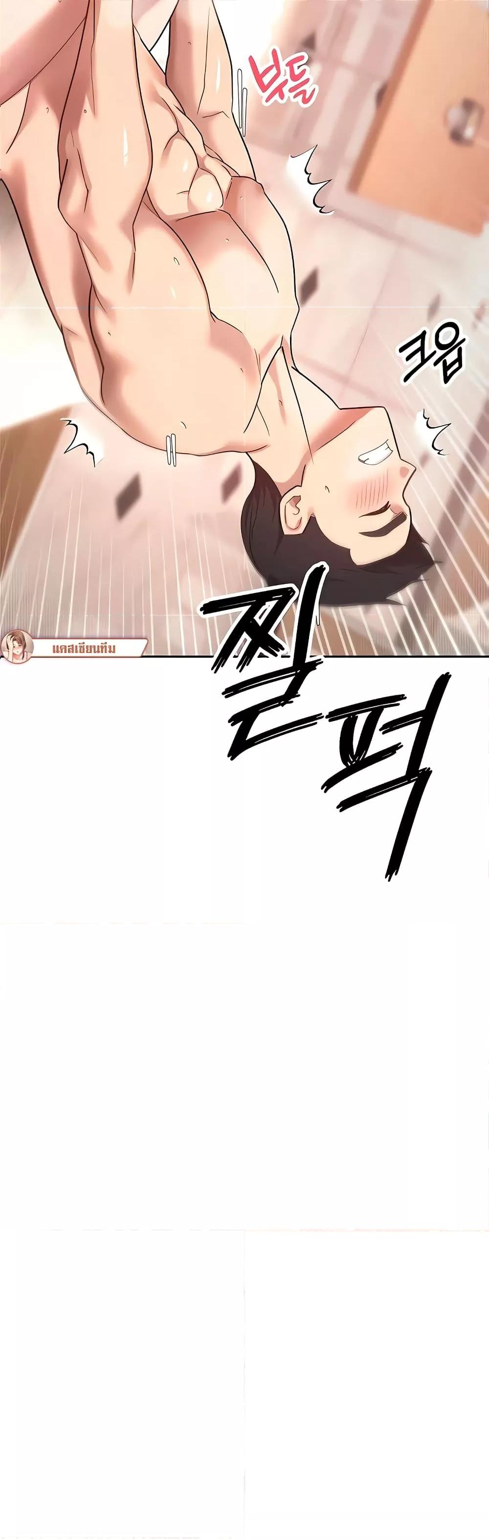 Doujin-Lc- อ่าน โดจิน มังฮวา เกาหลี ญี่ปุ่น จีน แปลไทย Turning My Life Around With Crypto ตอนที่ 1 2 3 4 5 6 7 8 9 10 11 12 13 14 ฟรี ไม่มีโฆษณา อ่าน โดจิน Manhwa เกาหลี ญี่ปุ่น จีน เรามีครบ คัดมาให้เน้นๆ โดจิน 18+ รับประกันความฟินโดย  Doujin Lc