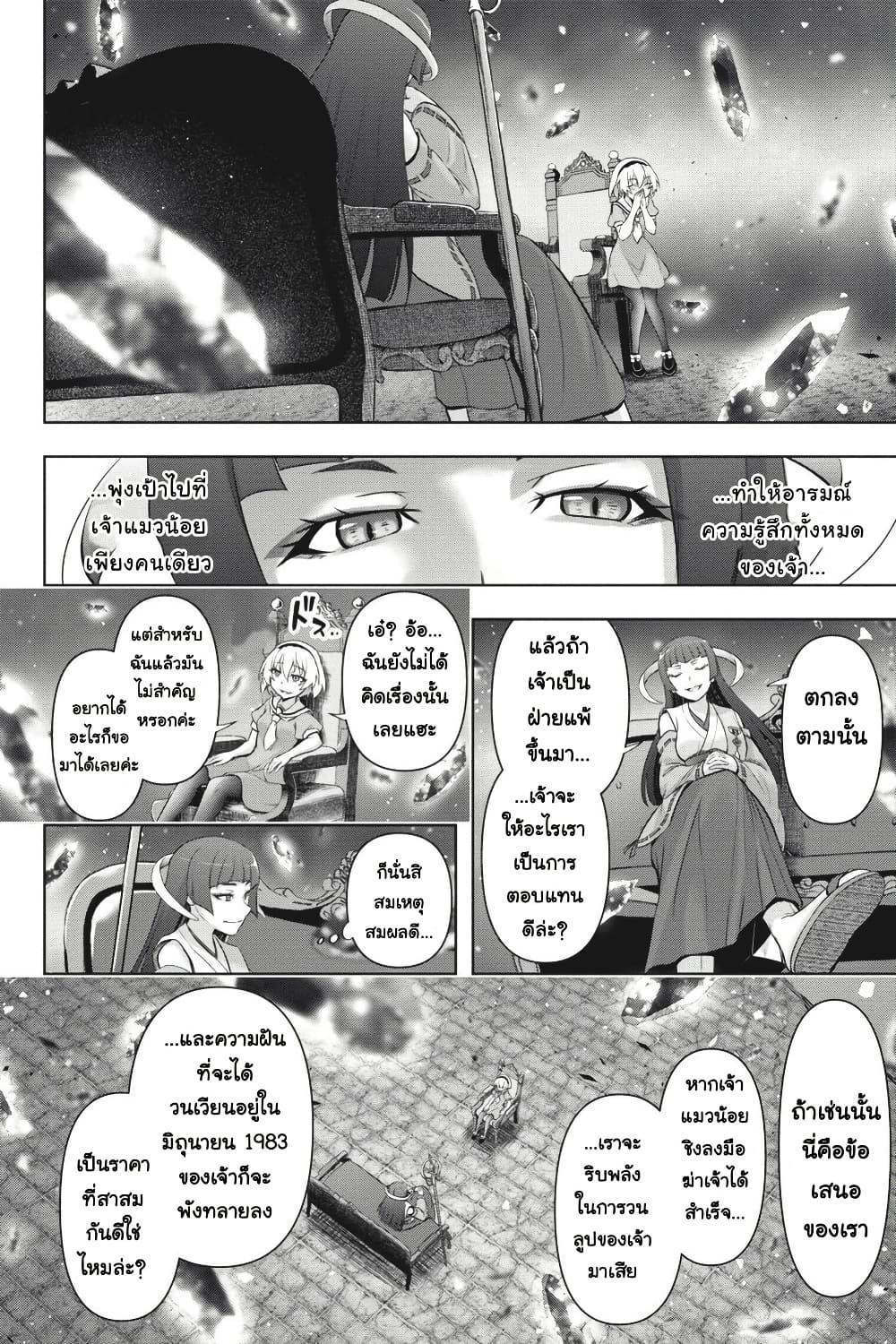 Manga-lc-com อ่านมังงะ อ่านการ์ตูน ออนไลน์ ฟรี Higurashi no Naku Koro ni Meguri ตอนที่ 1 2 3 4 5 6 7 8 9 10 11 12 13 14 ฟรี ไม่มีโฆษณา Manga-lc - อ่าน มังงะ อ่าน การ์ตูน ออนไลน์ อ่านมังงะ ฟรี