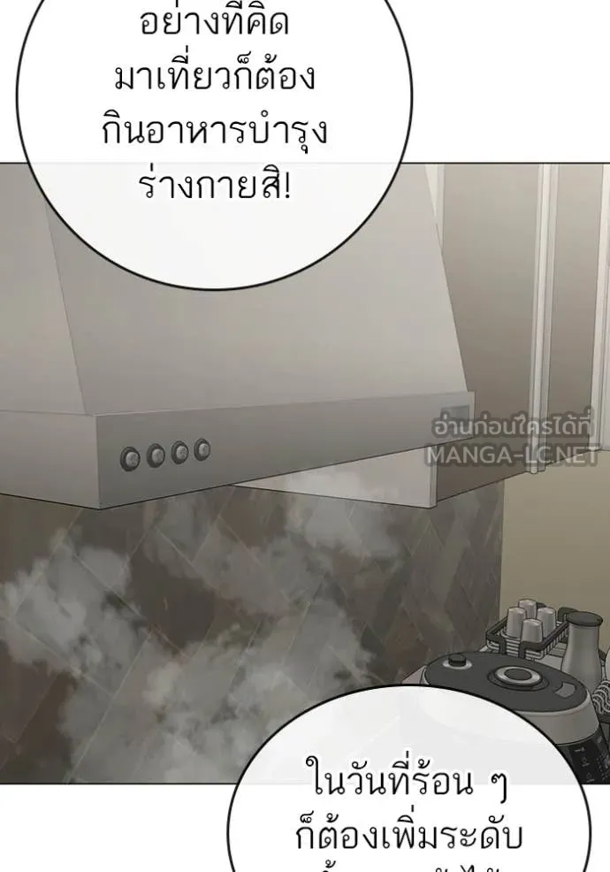 reality ตอนที่ 168 รูปที่ 14