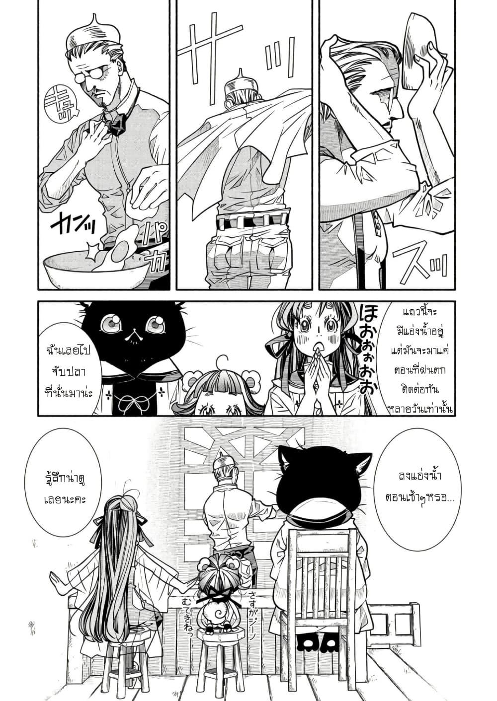 Manga-lc-com อ่านมังงะ อ่านการ์ตูน ออนไลน์ ฟรี Colori Colore Creare ตอนที่ 1 2 3 4 5 6 7 8 9 10 11 12 13 14 ฟรี ไม่มีโฆษณา Manga-lc - อ่าน มังงะ อ่าน การ์ตูน ออนไลน์ อ่านมังงะ ฟรี