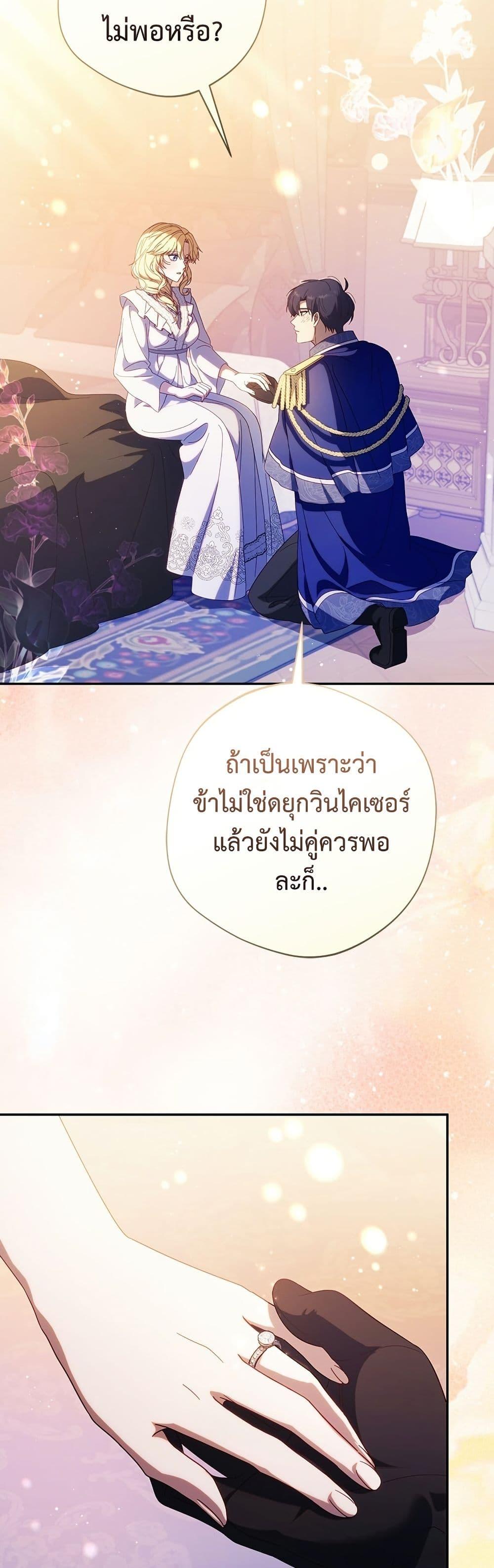 Manga-lc-com อ่านมังงะ อ่านการ์ตูน ออนไลน์ ฟรี I’m a Villainess, but I Won’t Live Like One ตอนที่ 1 2 3 4 5 6 7 8 9 10 11 12 13 14 ฟรี ไม่มีโฆษณา Manga-lc - อ่าน มังงะ อ่าน การ์ตูน ออนไลน์ อ่านมังงะ ฟรี