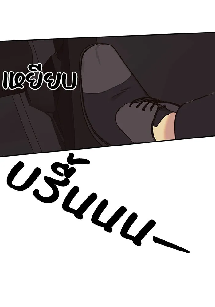 รักน้ำ รักปลา รักเธอนะ ตอนที่ 22 ปลาเจ็บปวดใจ รูปที่ 11