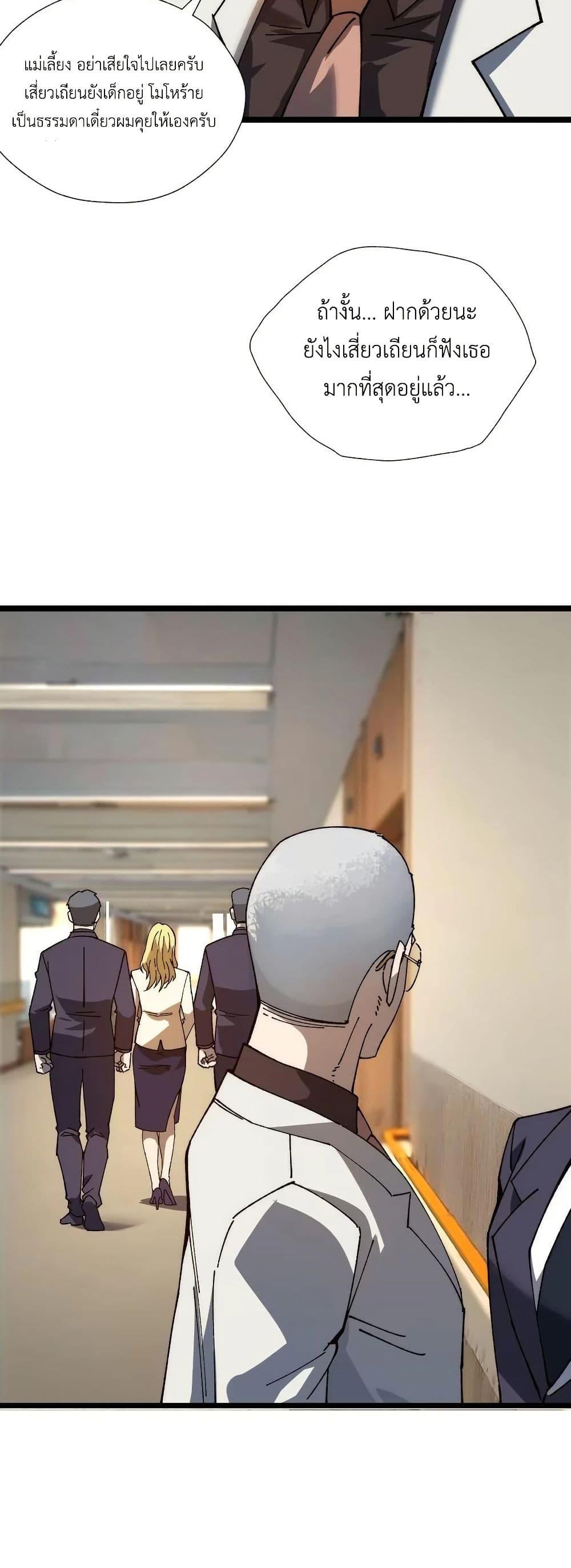 Manga-lc-com อ่านมังงะ อ่านการ์ตูน ออนไลน์ ฟรี The King of Beasts ตอนที่ 1 2 3 4 5 6 7 8 9 10 11 12 13 14 ฟรี ไม่มีโฆษณา Manga-lc - อ่าน มังงะ อ่าน การ์ตูน ออนไลน์ อ่านมังงะ ฟรี