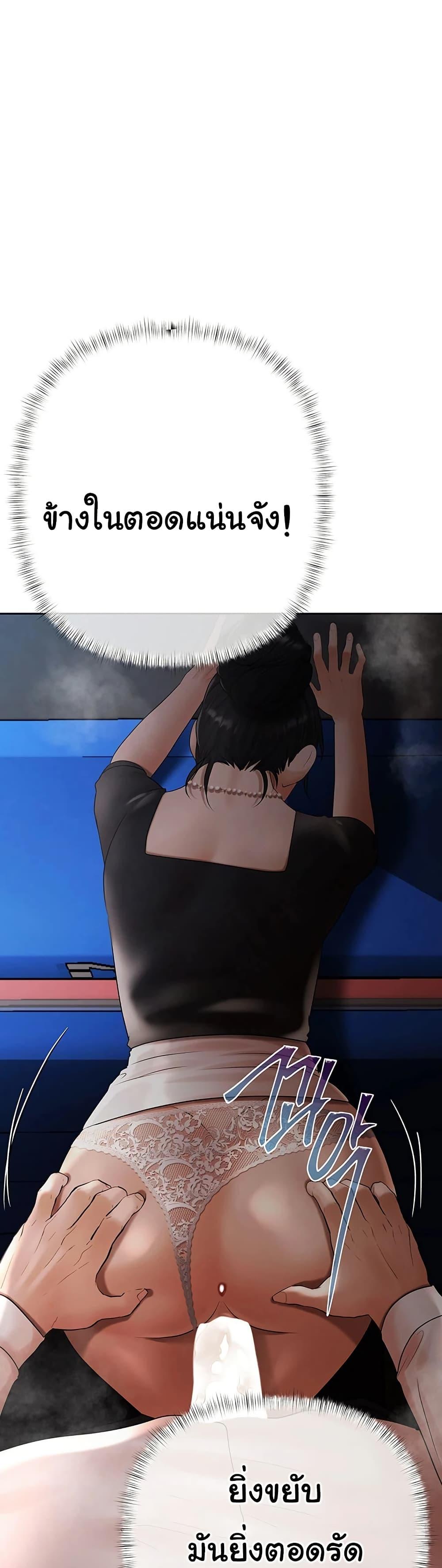 Doujin-Lc- อ่าน โดจิน มังฮวา เกาหลี ญี่ปุ่น จีน แปลไทย Money Games ตอนที่ 1 2 3 4 5 6 7 8 9 10 11 12 13 14 ฟรี ไม่มีโฆษณา อ่าน โดจิน Manhwa เกาหลี ญี่ปุ่น จีน เรามีครบ คัดมาให้เน้นๆ โดจิน 18+ รับประกันความฟินโดย  Doujin Lc