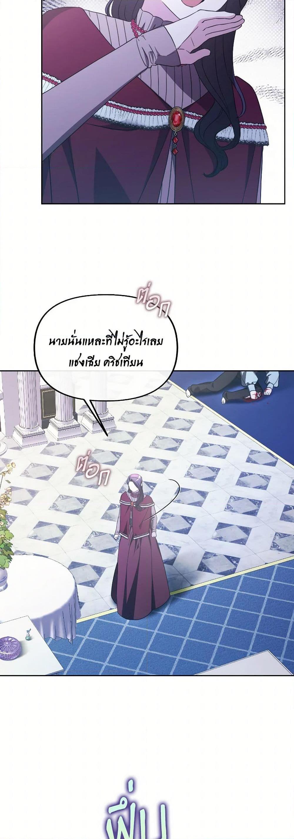 Manga-lc-com อ่านมังงะ อ่านการ์ตูน ออนไลน์ ฟรี The Villainess’s Dazzling Debut ตอนที่ 1 2 3 4 5 6 7 8 9 10 11 12 13 14 ฟรี ไม่มีโฆษณา Manga-lc - อ่าน มังงะ อ่าน การ์ตูน ออนไลน์ อ่านมังงะ ฟรี