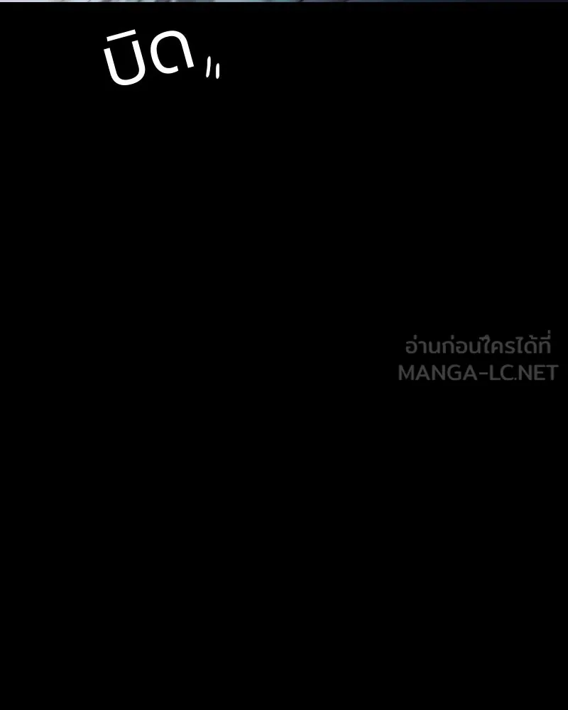 เซเรน่า ตอนที่ 12 รูปที่ 78