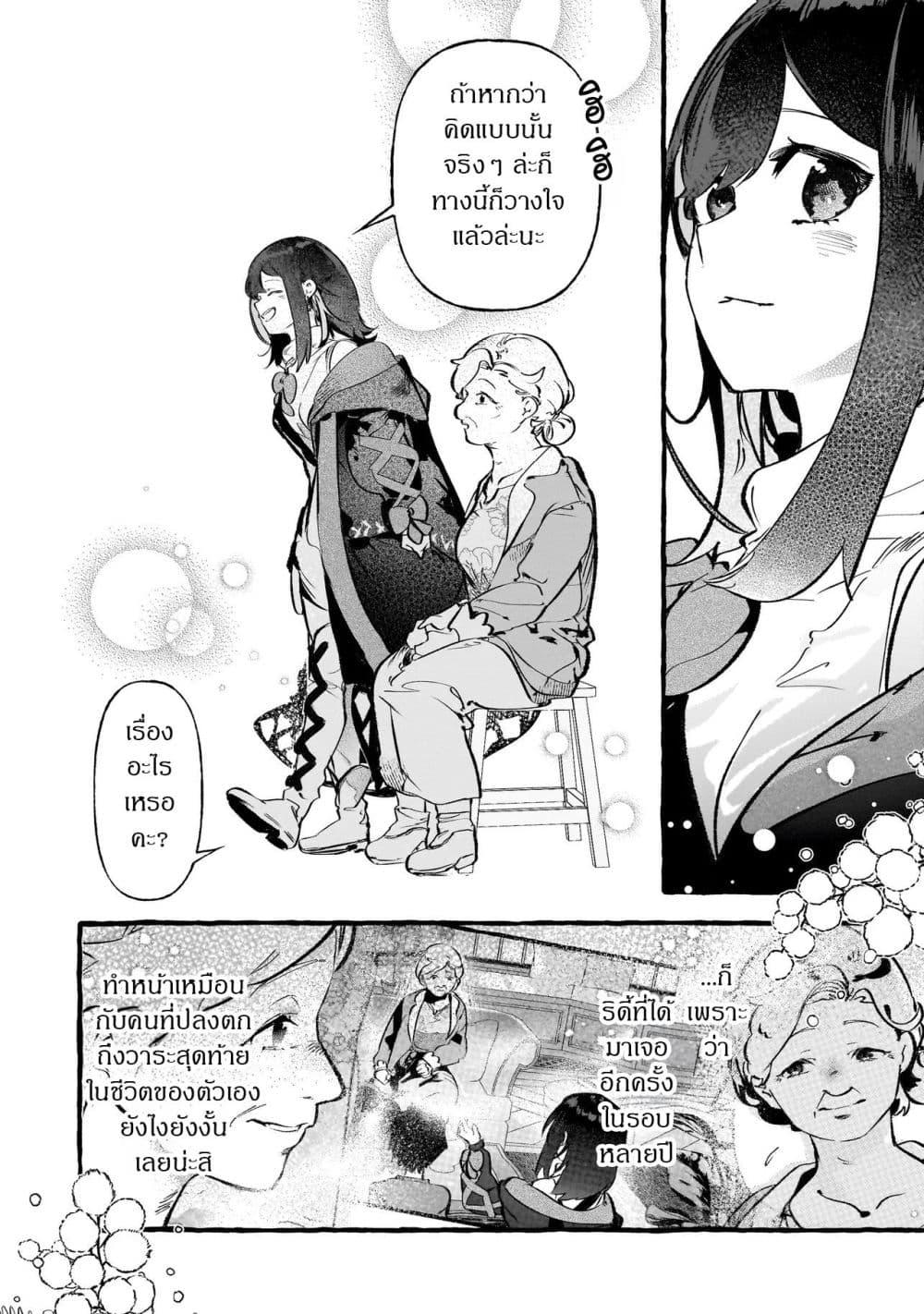Manga-lc-com อ่านมังงะ อ่านการ์ตูน ออนไลน์ ฟรี Shinmai Majo no Isekai o Kiraku tabi Isekai ni Ochita Moto Arafo Shachiku wa Majo no Deshi o Nanori dai ni no Jinsei o Oka suru ตอนที่ 1 2 3 4 5 6 7 8 9 10 11 12 13 14 ฟรี ไม่มีโฆษณา Manga-lc - อ่าน มังงะ อ่าน การ์ตูน ออนไลน์ อ่านมังงะ ฟรี