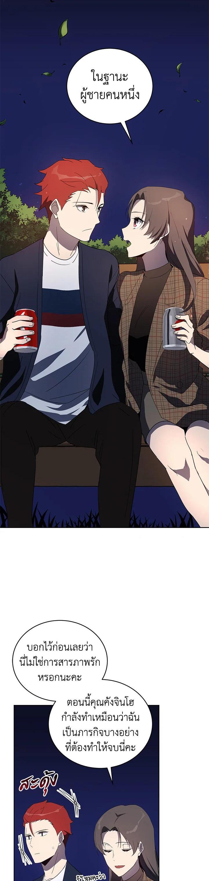 Manga-lc-com อ่านมังงะ อ่านการ์ตูน ออนไลน์ ฟรี The Descent of the Demonic Master ตอนที่ 1 2 3 4 5 6 7 8 9 10 11 12 13 14 ฟรี ไม่มีโฆษณา Manga-lc - อ่าน มังงะ อ่าน การ์ตูน ออนไลน์ อ่านมังงะ ฟรี