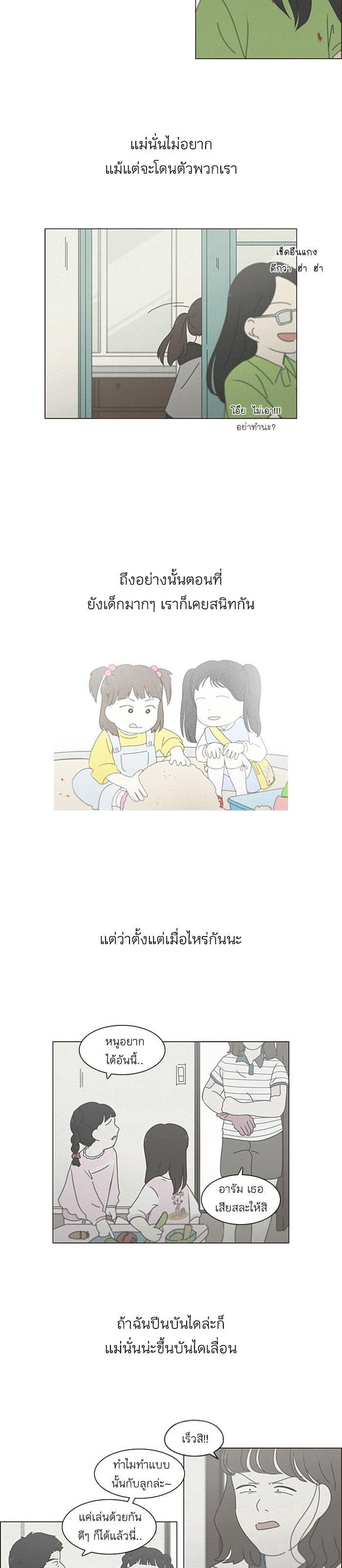 Manga-lc-com อ่านมังงะ อ่านการ์ตูน ออนไลน์ ฟรี Love Revolution รักนี้ต้องปฏิวัติ ตอนที่ 1 2 3 4 5 6 7 8 9 10 11 12 13 14 ฟรี ไม่มีโฆษณา Manga-lc - อ่าน มังงะ อ่าน การ์ตูน ออนไลน์ อ่านมังงะ ฟรี