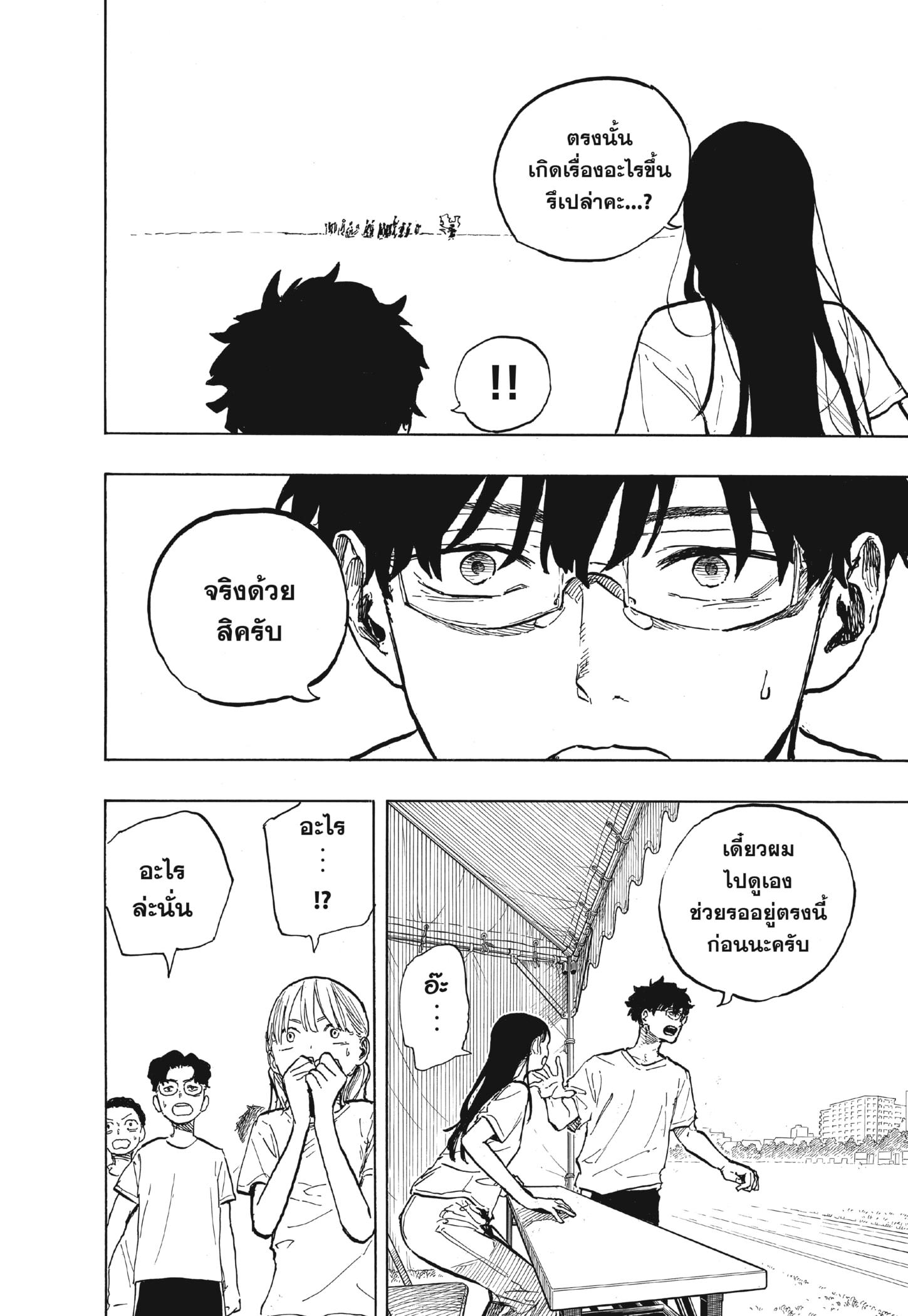 Manga-lc-com อ่านมังงะ อ่านการ์ตูน ออนไลน์ ฟรี Ruri Dragon ตอนที่ 1 2 3 4 5 6 7 8 9 10 11 12 13 14 ฟรี ไม่มีโฆษณา Manga-lc - อ่าน มังงะ อ่าน การ์ตูน ออนไลน์ อ่านมังงะ ฟรี